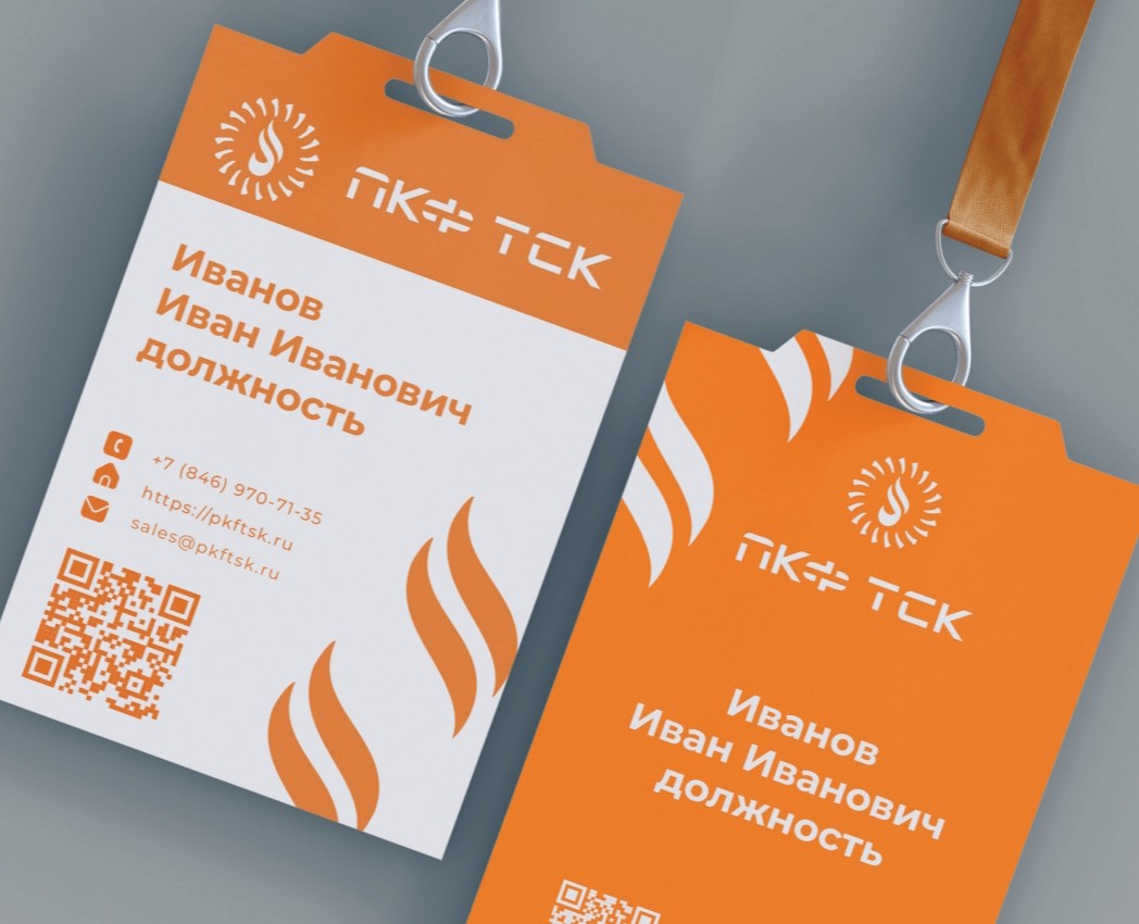 Фирменный стиль энергетической компании ПКФ ТСК на Dprofile