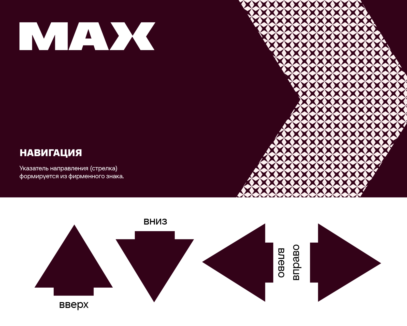 Для конкурса «Креатив на MAX» — Изображение №2 — Брендинг на Dprofile