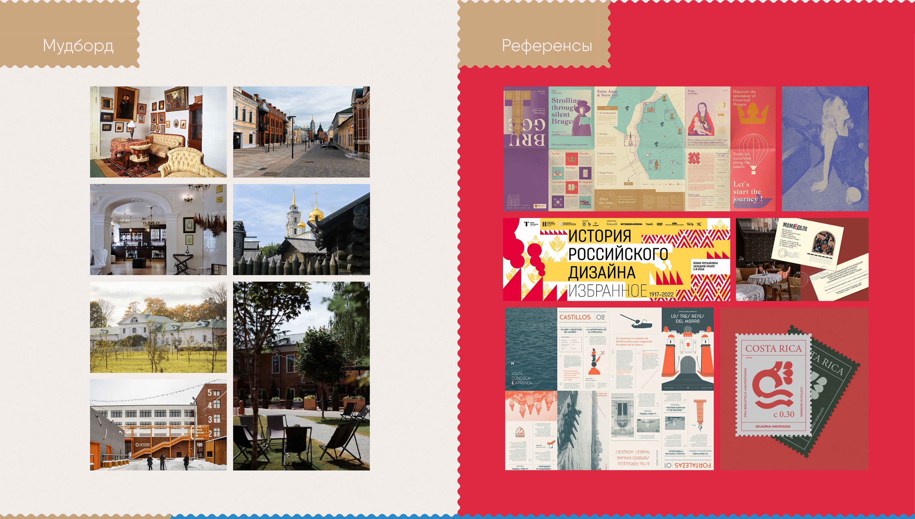 Лифлет-путеводитель | Тула | Leaflet guide Tula — Изображение №5 — Графика на Dprofile