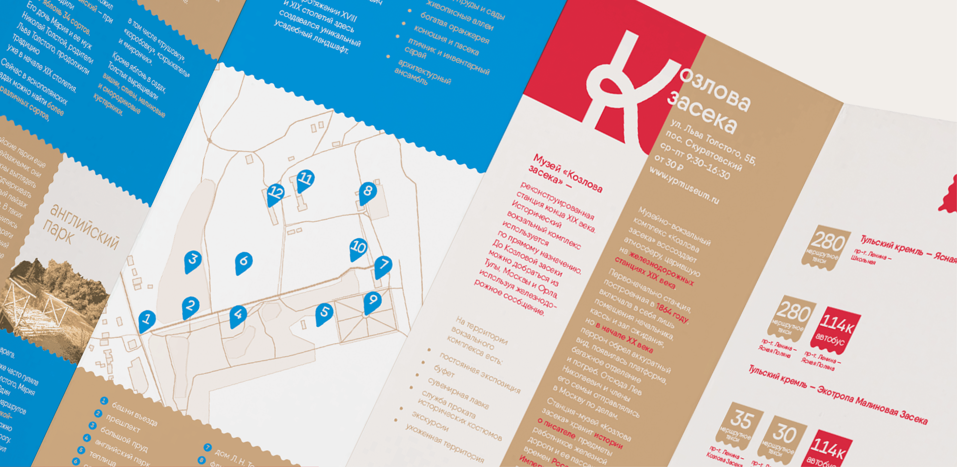 Лифлет-путеводитель | Тула | Leaflet guide Tula — Изображение №1 — Графика на Dprofile