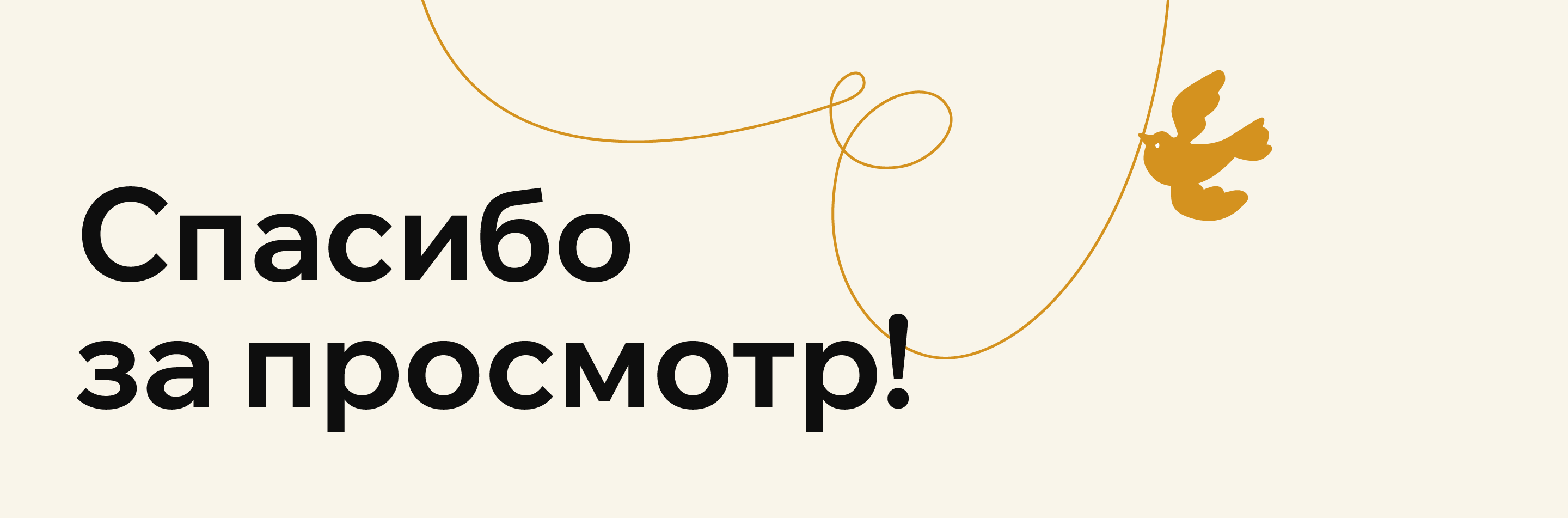 Территориальный бренд для города Торжок | City branding — Изображение №19 — Брендинг, Графика на Dprofile
