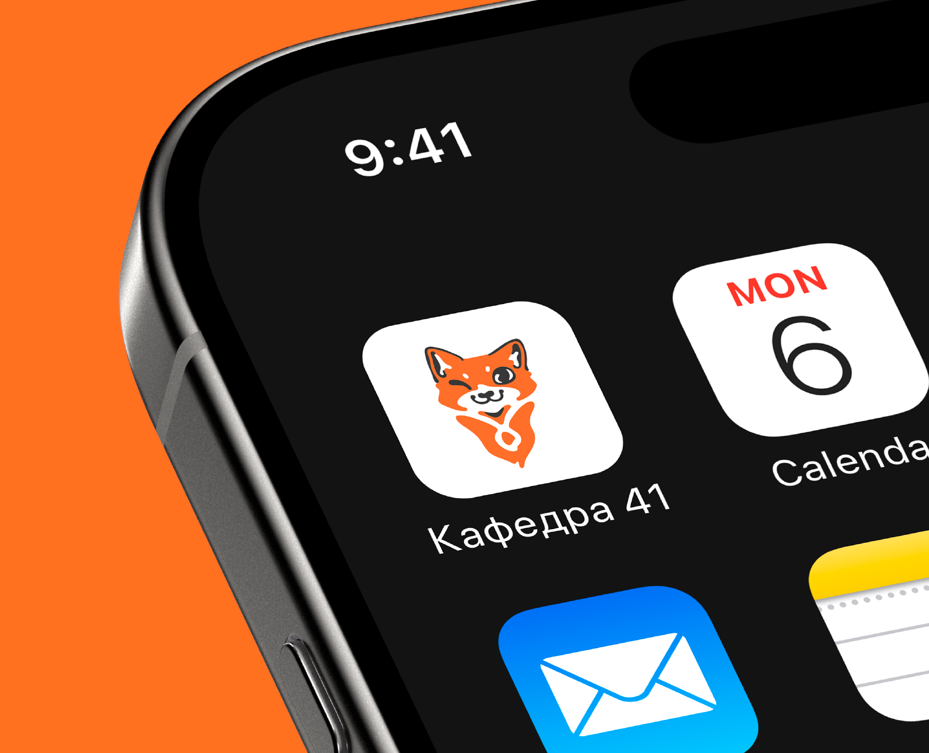 Дизайн логотипа | Кафедра 41 МИФИ | Logo design — Брендинг на Dprofile