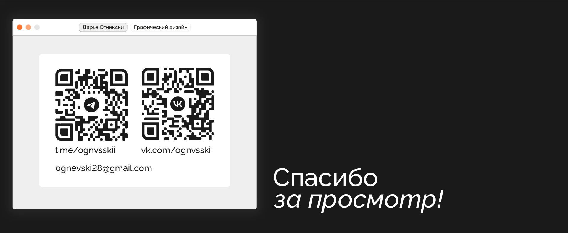 Дизайн логотипа | Кафедра 41 МИФИ | Logo design — Изображение №9 — Брендинг на Dprofile
