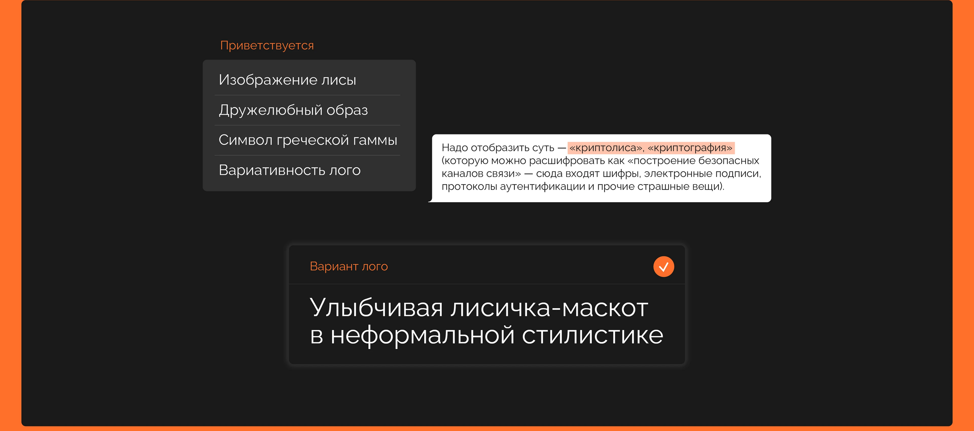 Дизайн логотипа | Кафедра 41 МИФИ | Logo design — Изображение №2 — Брендинг на Dprofile