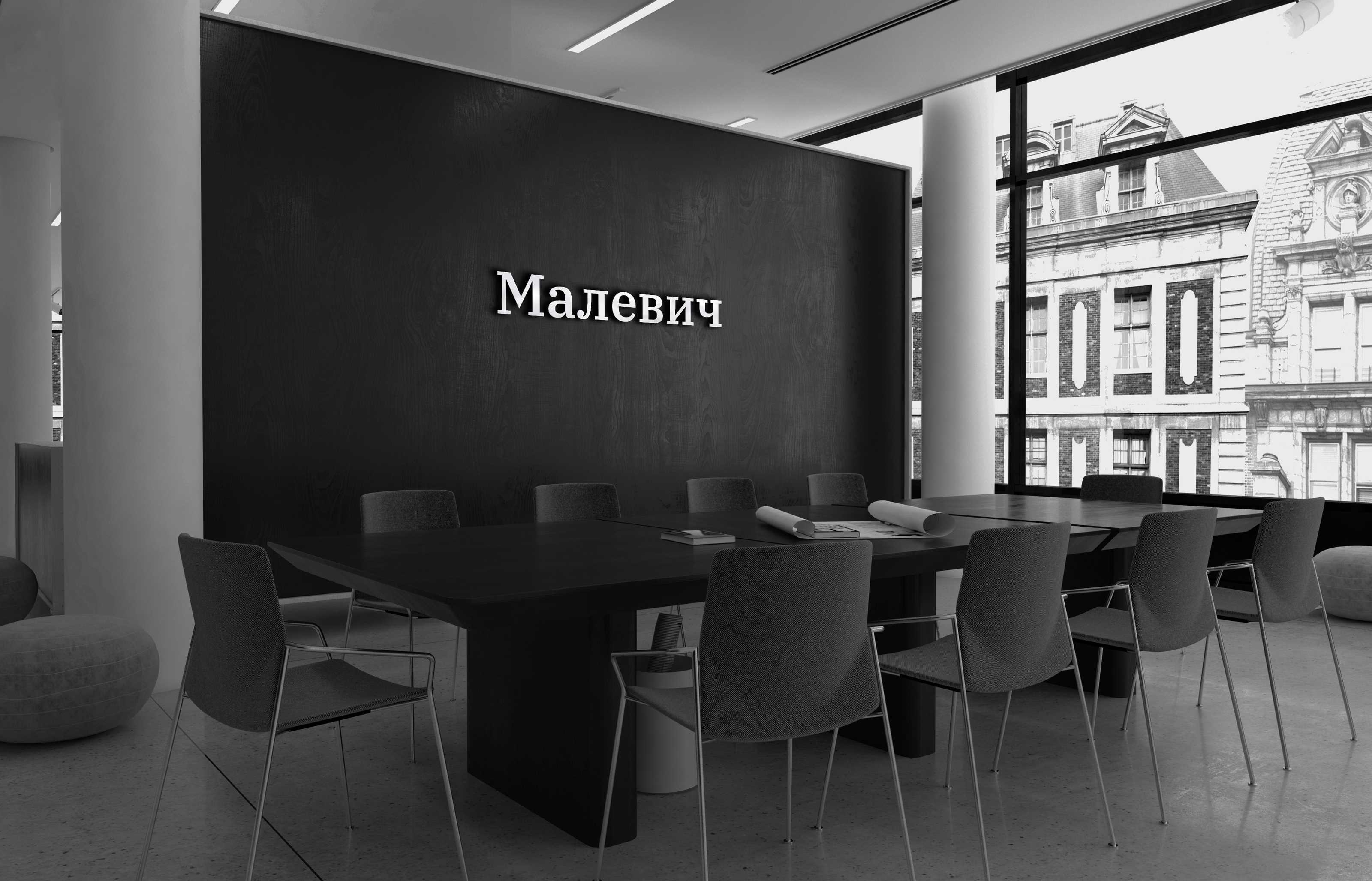 Малевич. Шрифтовой лого — Изображение №7 — Брендинг на Dprofile