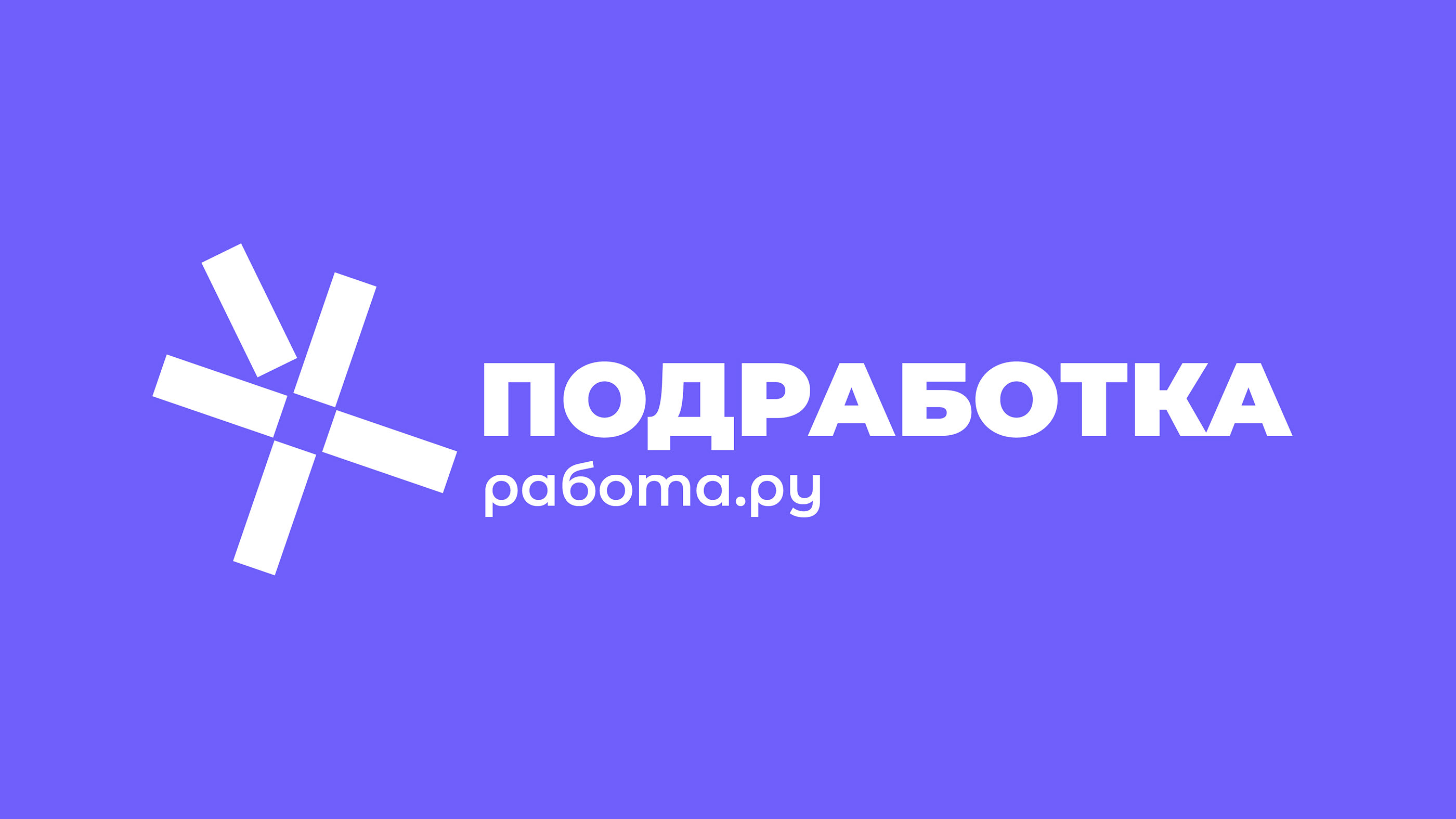 Операция Ы и концепт логотипа для сервиса Подработка — Изображение №11 — Брендинг, Иллюстрация на Dprofile