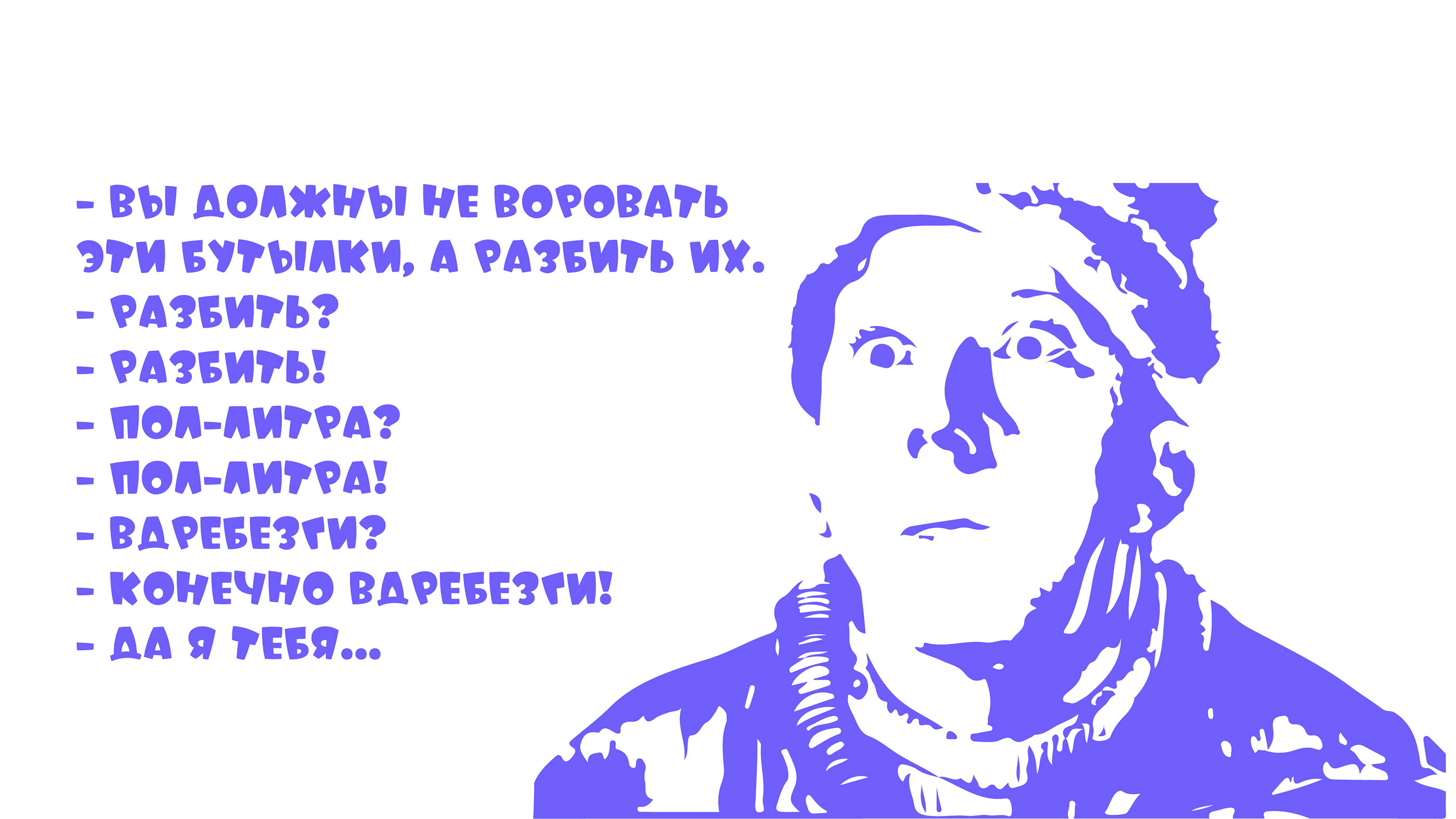 Операция Ы и концепт логотипа для сервиса Подработка — Изображение №7 — Брендинг, Иллюстрация на Dprofile