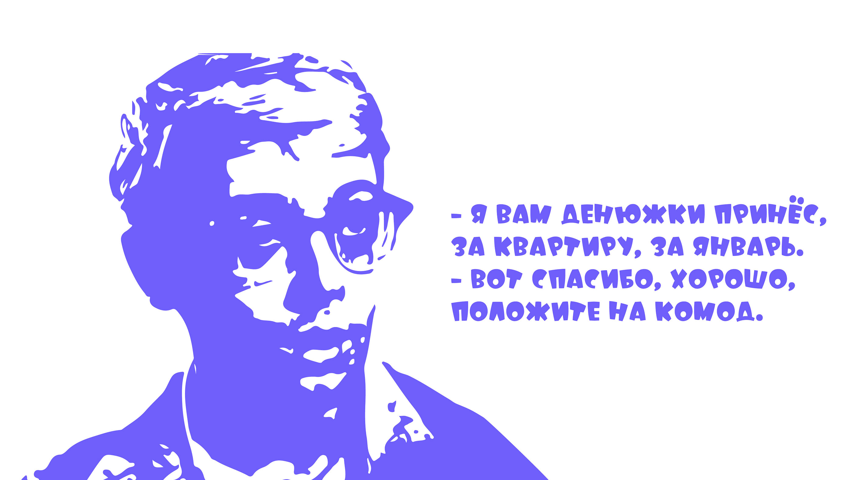 Операция Ы и концепт логотипа для сервиса Подработка — Изображение №5 — Брендинг, Иллюстрация на Dprofile