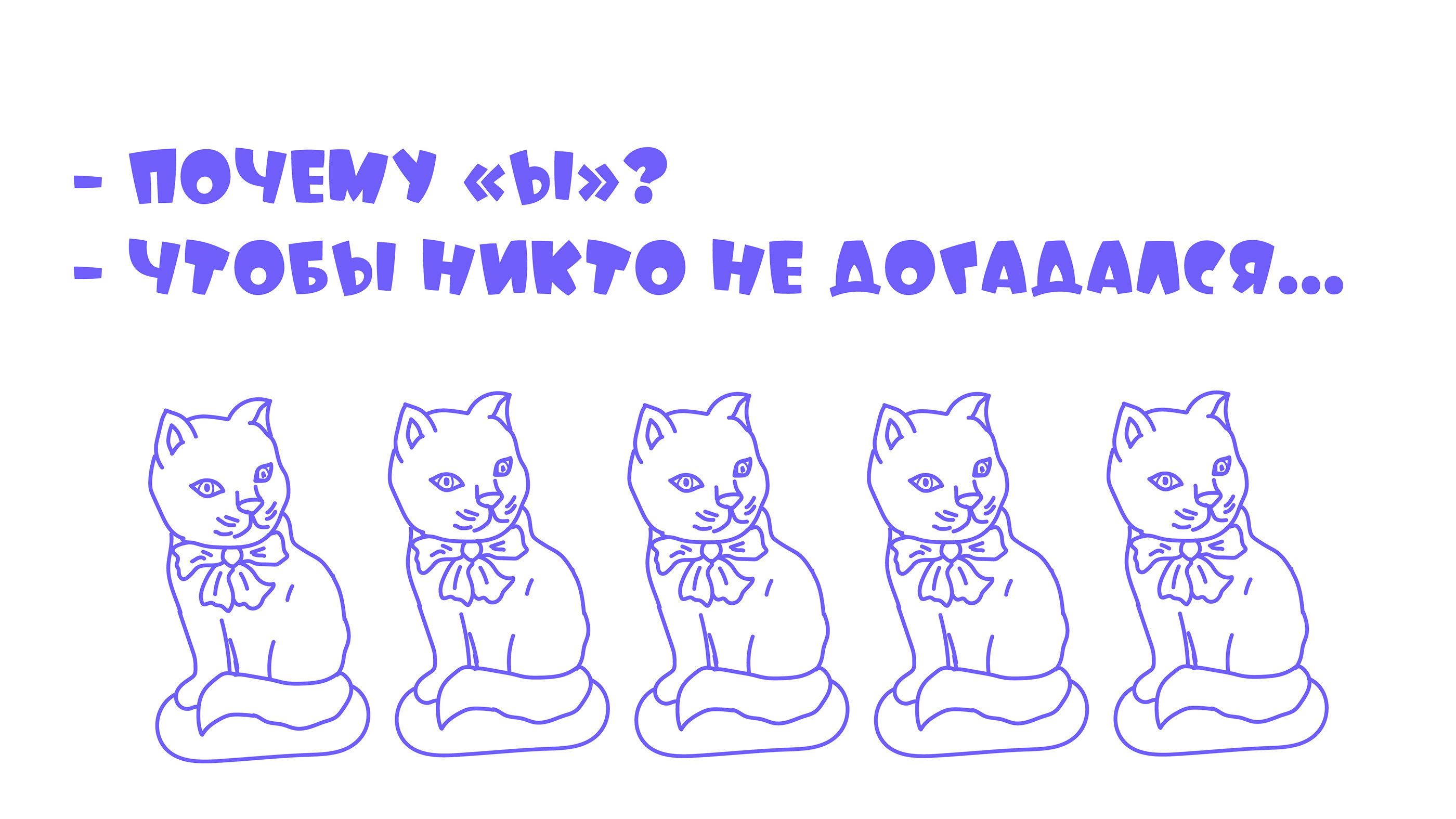 Операция Ы и концепт логотипа для сервиса Подработка — Изображение №3 — Брендинг, Иллюстрация на Dprofile