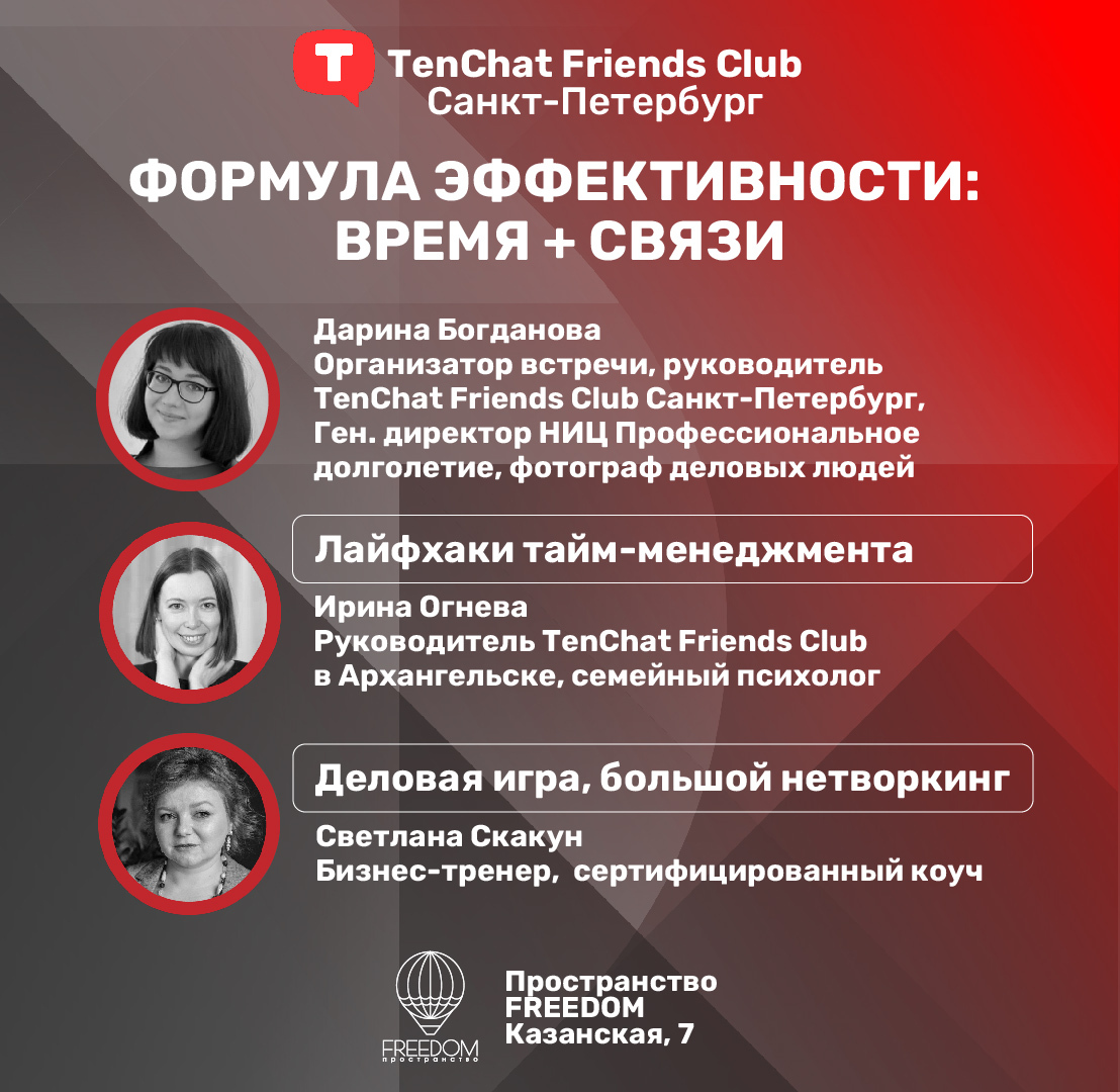 Баннеры и полиграфия — Изображение №5 — Графика, Маркетинг на Dprofile