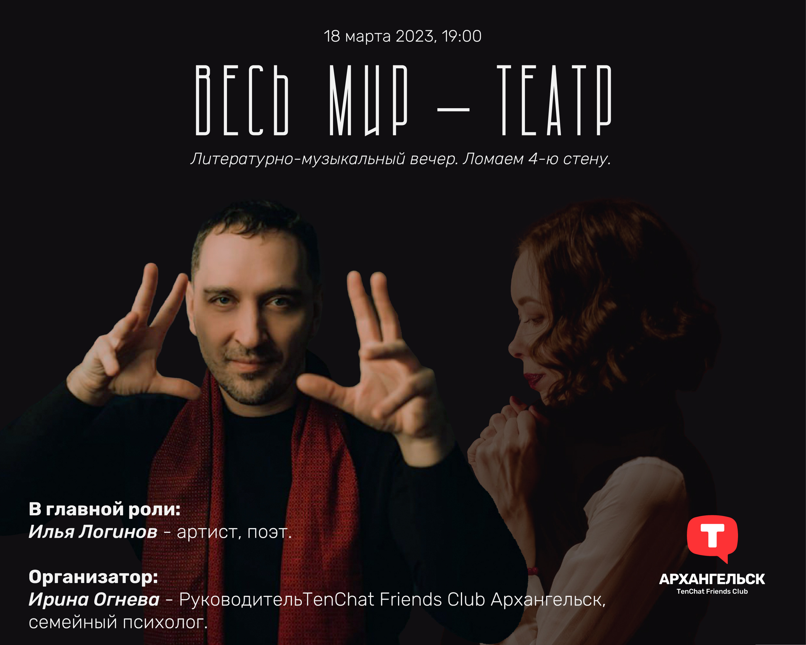 Баннеры и полиграфия — Изображение №2 — Графика, Маркетинг на Dprofile