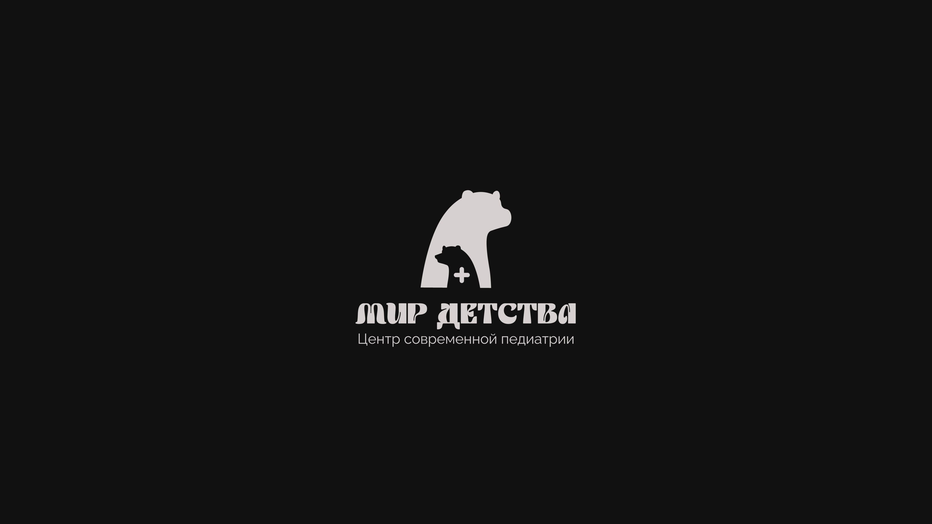 Логофолио*2023 — Изображение №14 — Брендинг на Dprofile