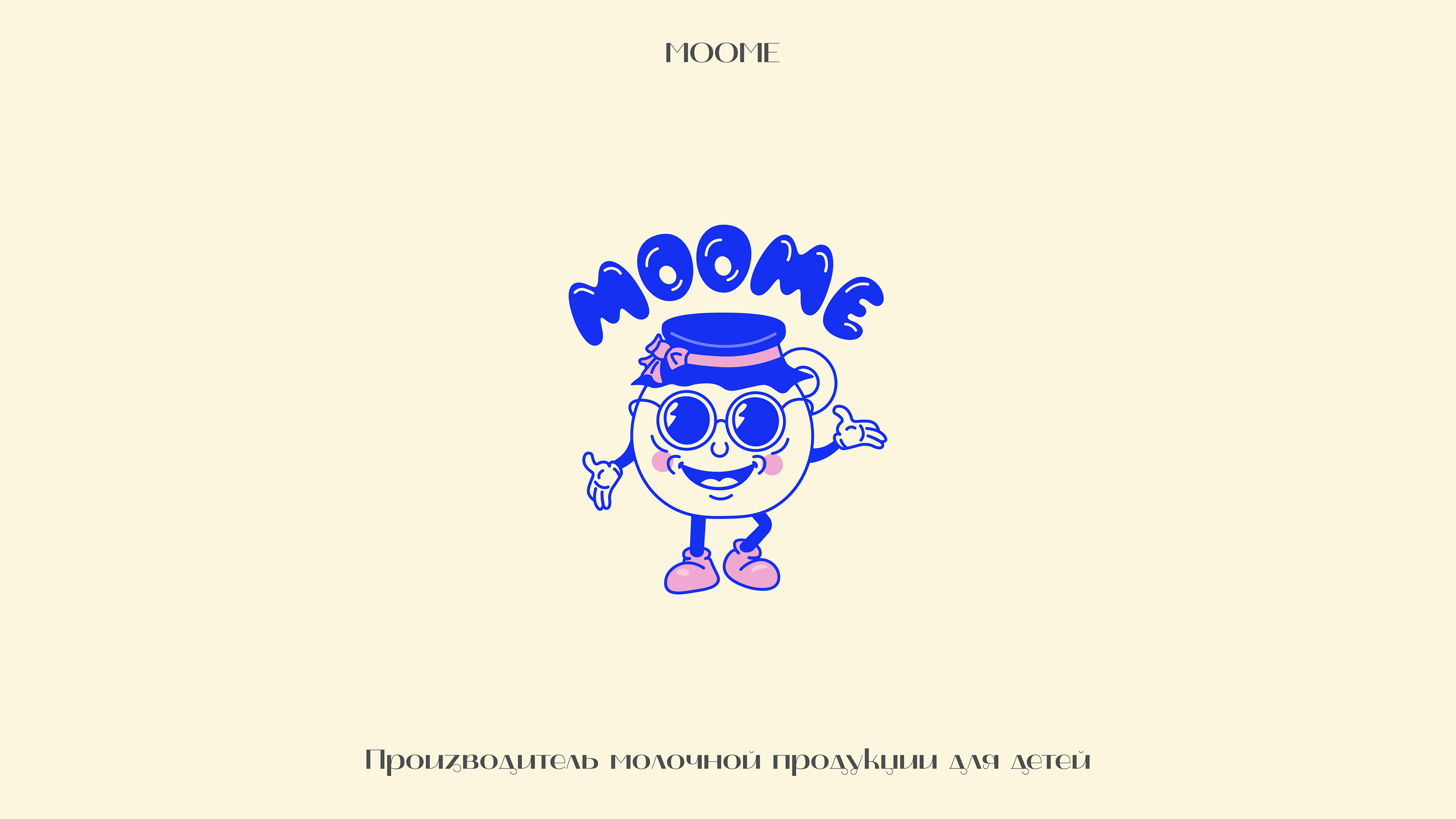 Логофолио. Иллюстративные логотипы — Изображение №4 — Брендинг на Dprofile
