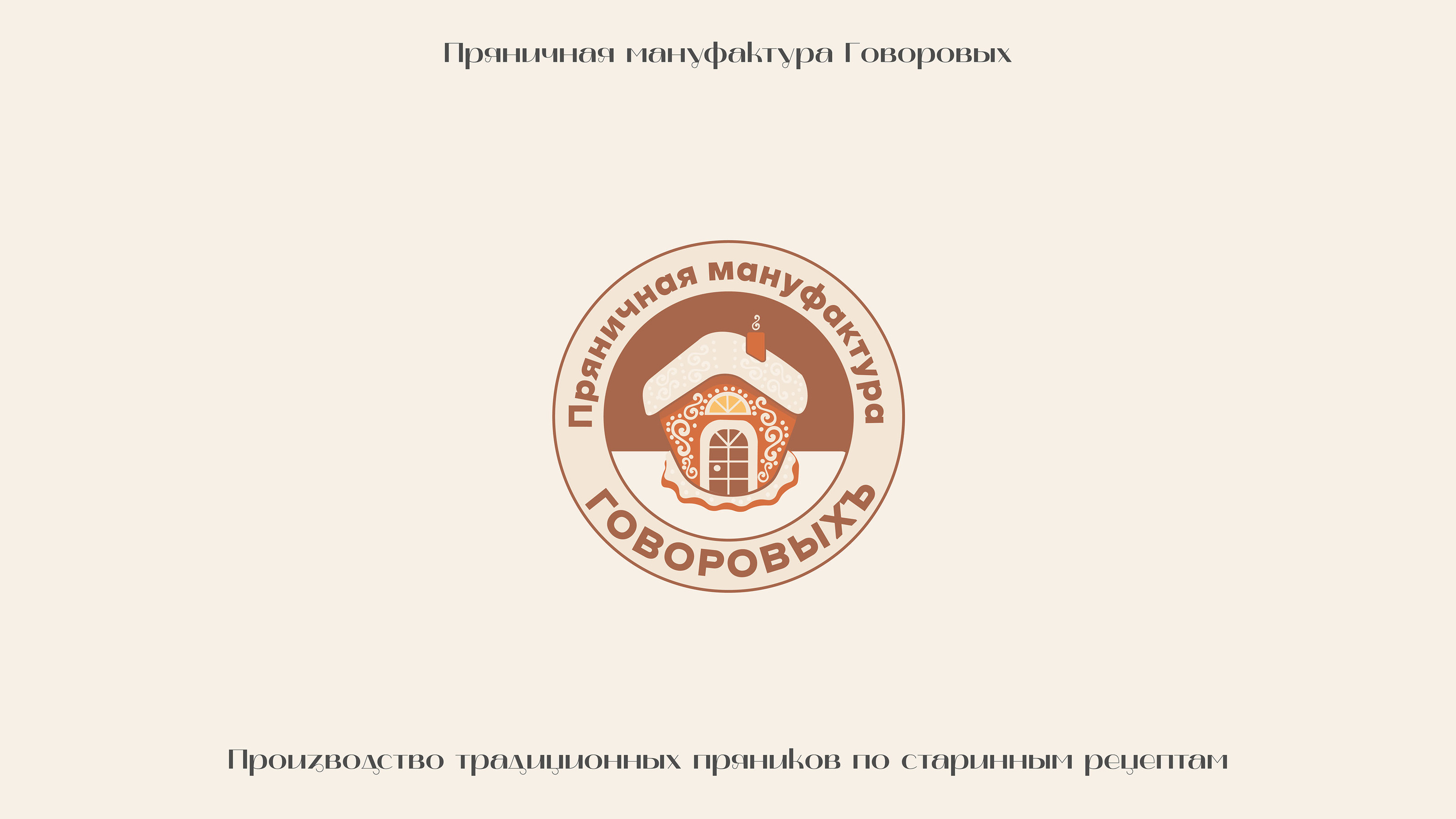 Логофолио. Иллюстративные логотипы — Изображение №5 — Брендинг на Dprofile