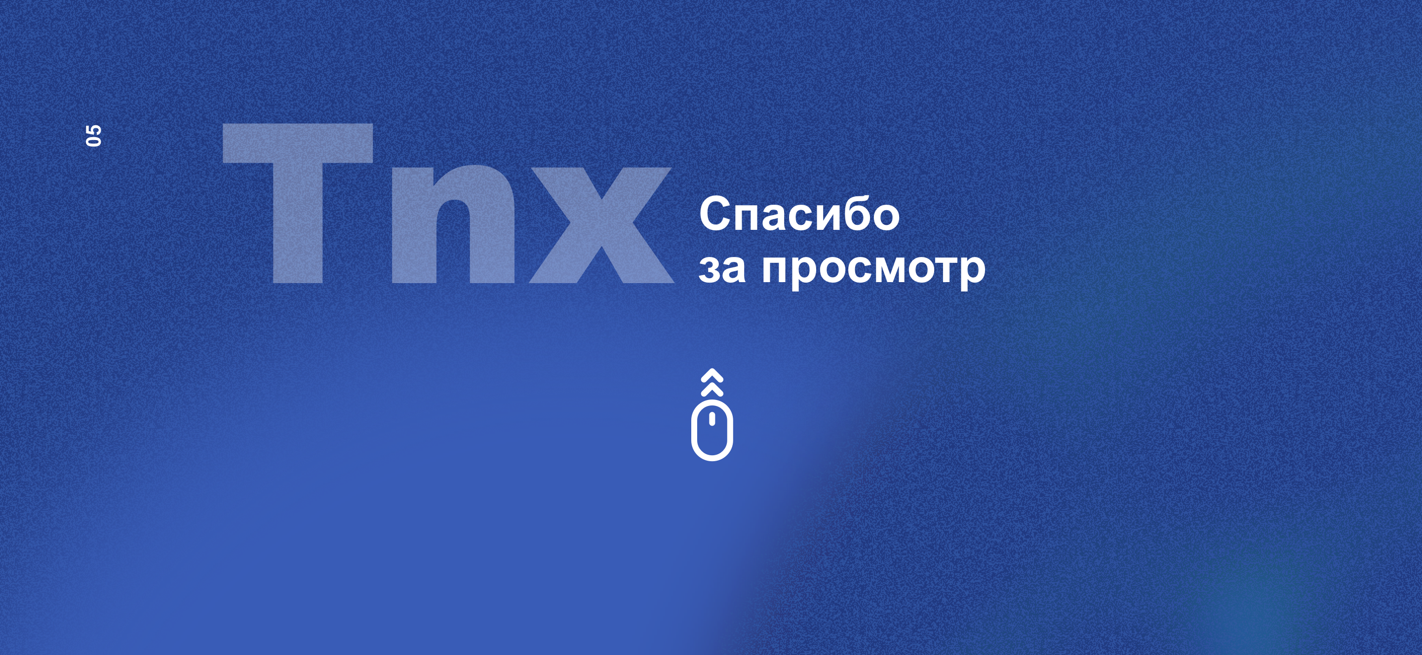 GosPochta — Изображение №5 — Интерфейсы на Dprofile