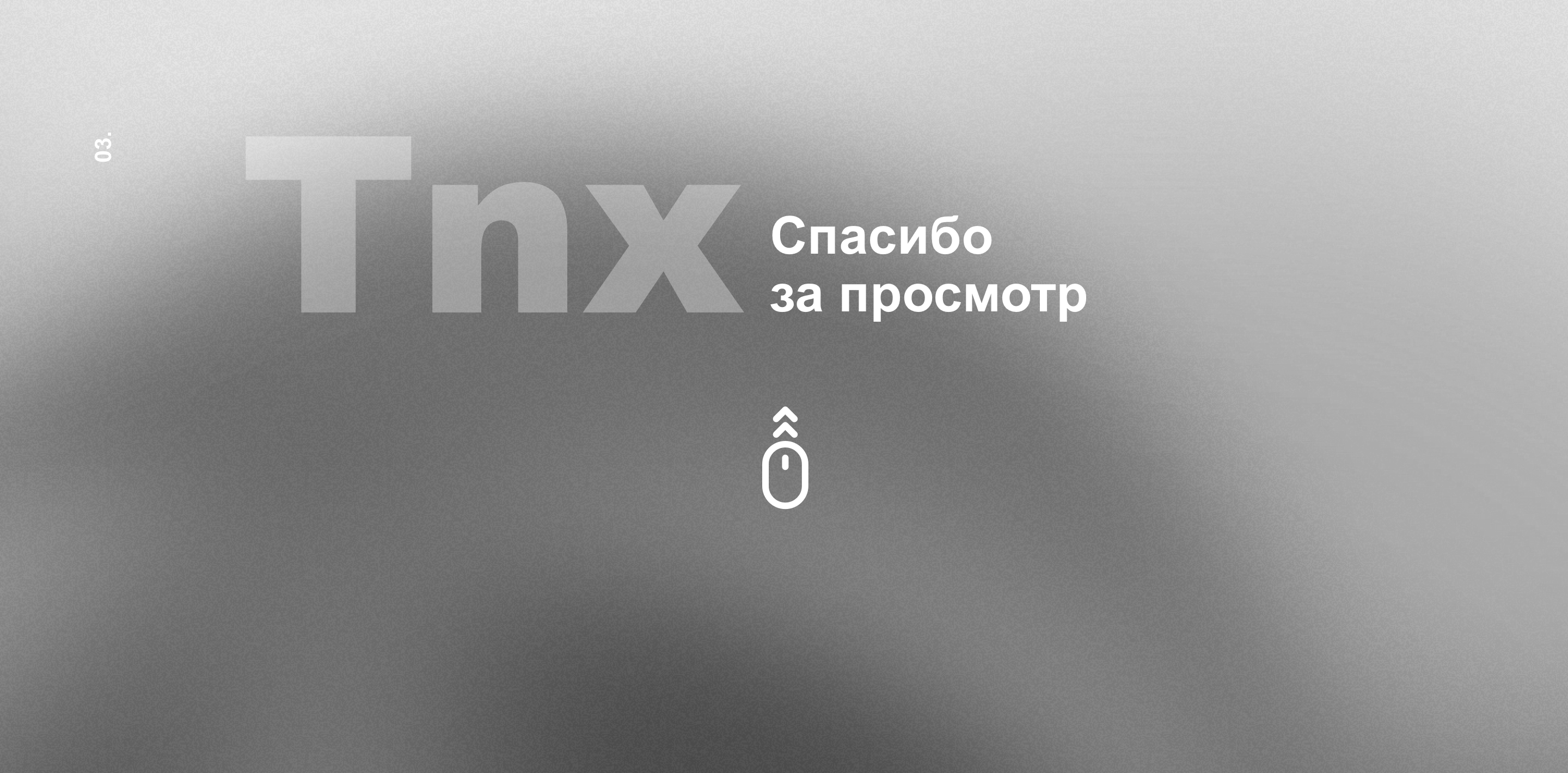 Презентация Газпрома — Изображение №3 — Графика, Маркетинг на Dprofile