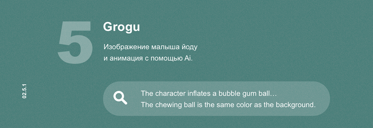 Ai — Изображение №5 — Иллюстрация, Графика на Dprofile