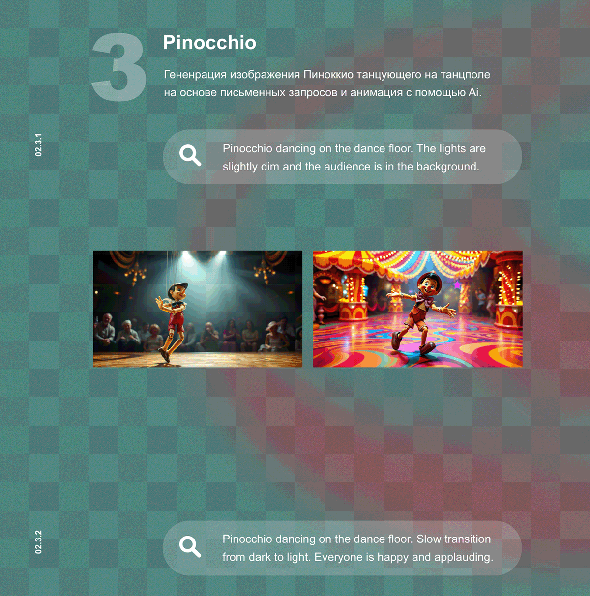 Ai — Изображение №3 — Иллюстрация, Графика на Dprofile
