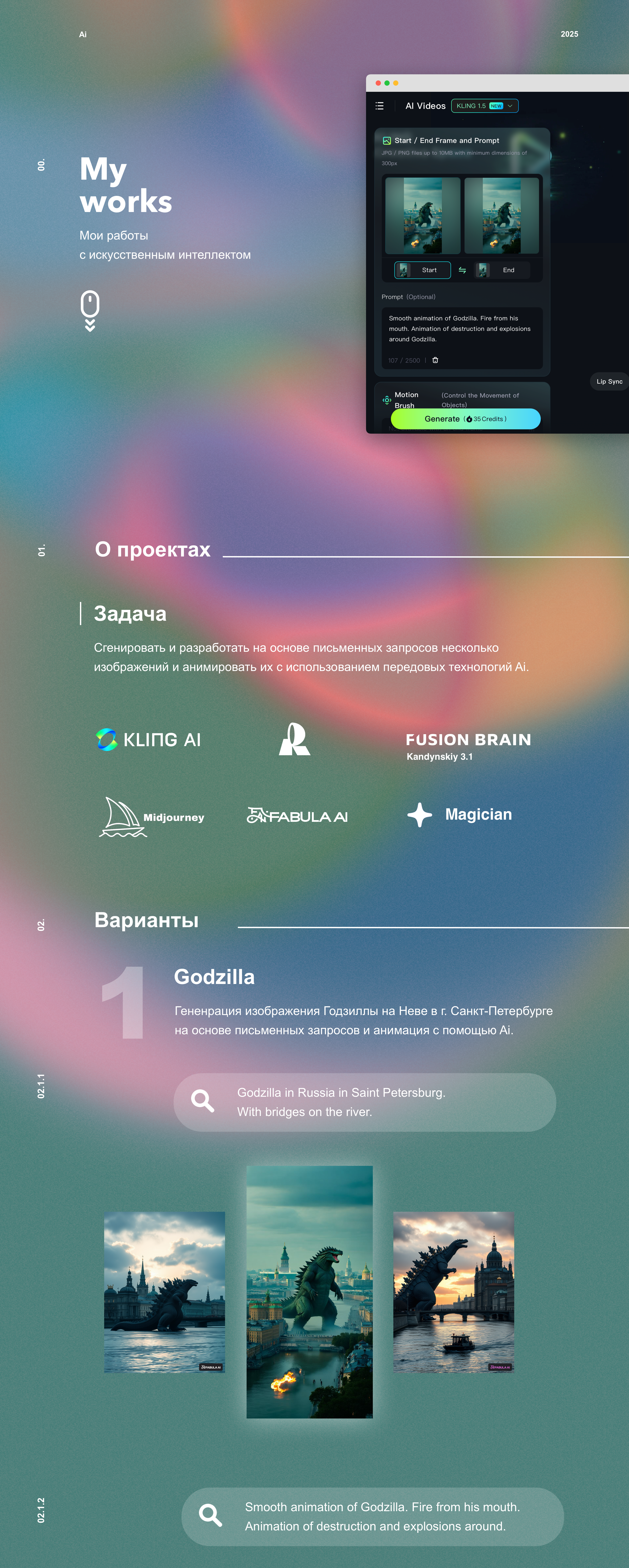 Ai — Изображение №1 — Иллюстрация, Графика на Dprofile