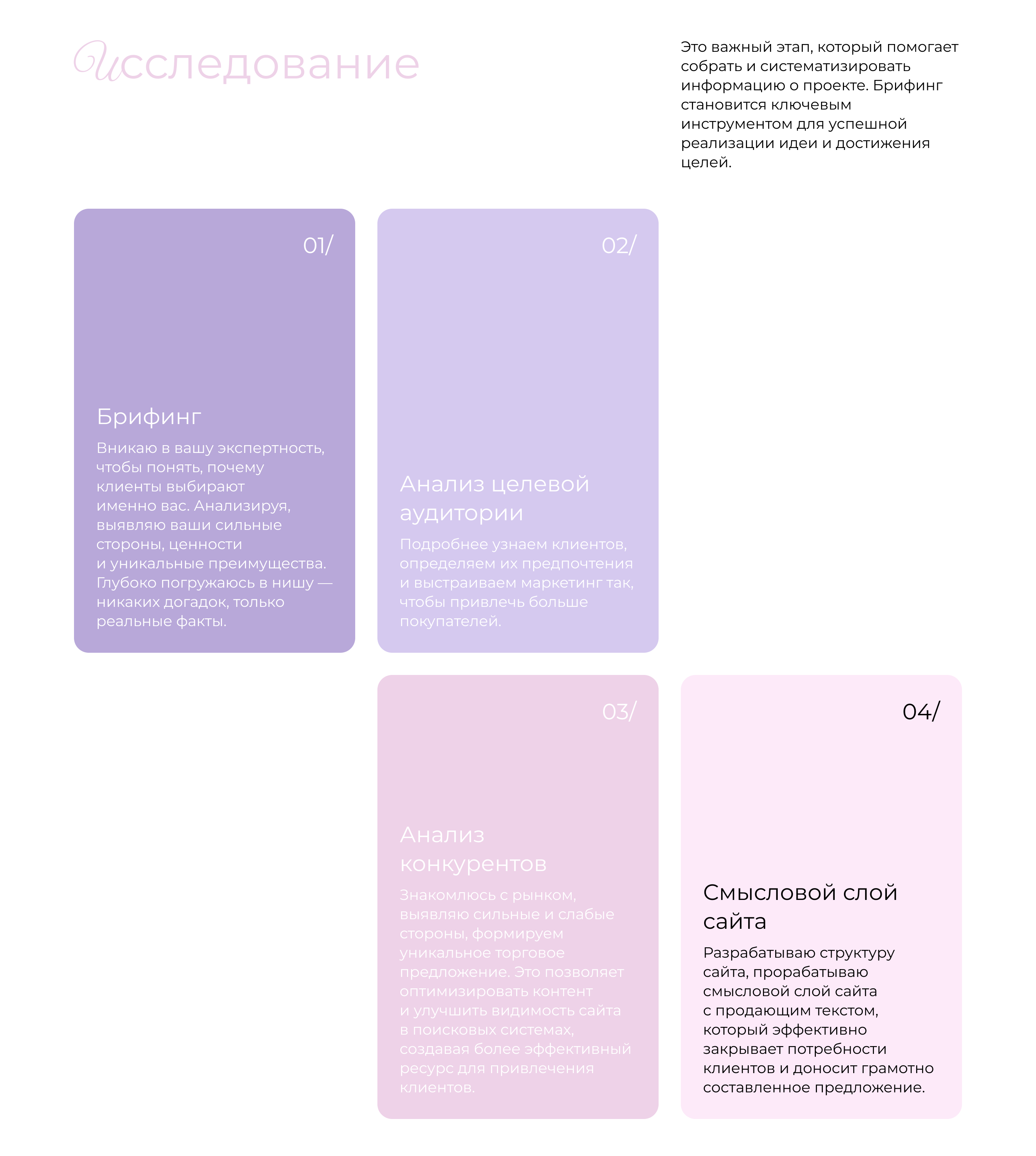 Лендинг для фитнес тренера | Landing page for trainer — Изображение №5 — Интерфейсы на Dprofile