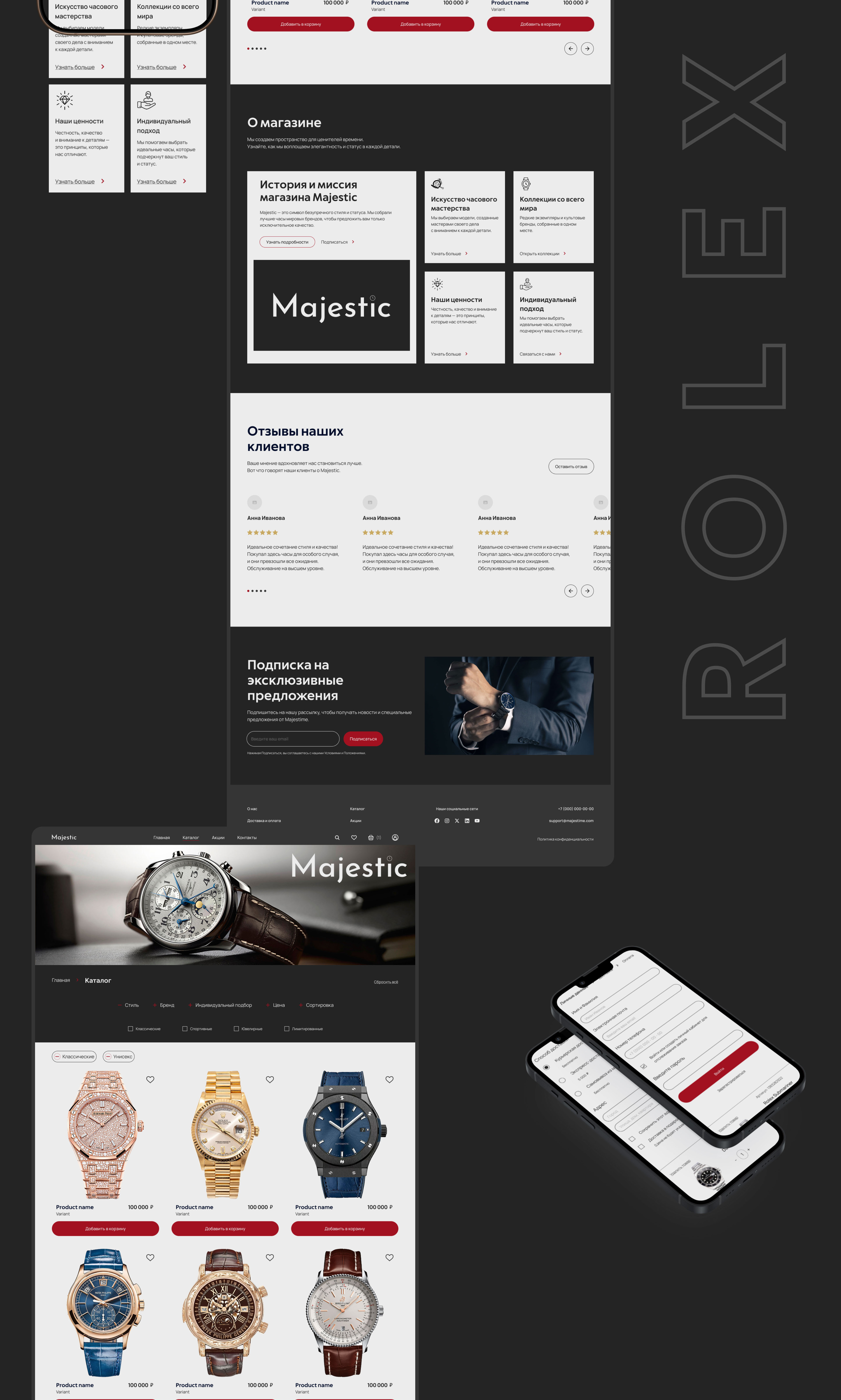 Majestime — интернет-магазин премиальных часов — Изображение №10 — Интерфейсы на Dprofile