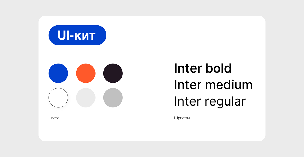 Презентация для маркетингово агенства Blob — Изображение №4 — Графика, Маркетинг на Dprofile