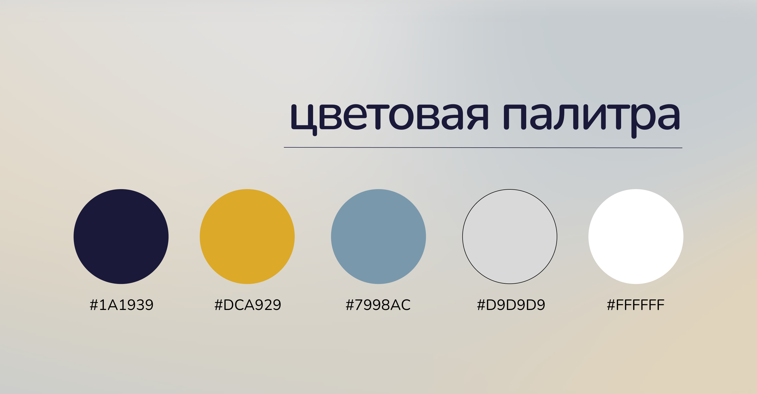 Лендинг для Altai Terra — Изображение №5 — Интерфейсы на Dprofile