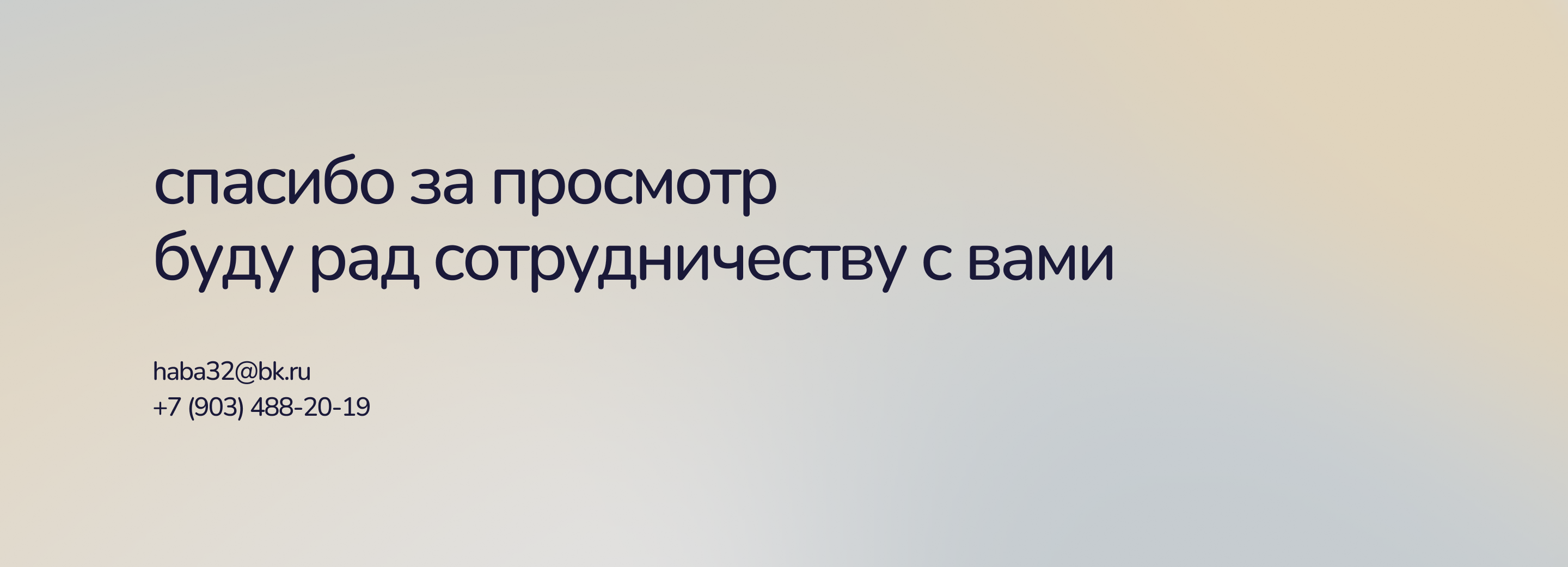 Лендинг для Altai Terra — Изображение №7 — Интерфейсы на Dprofile