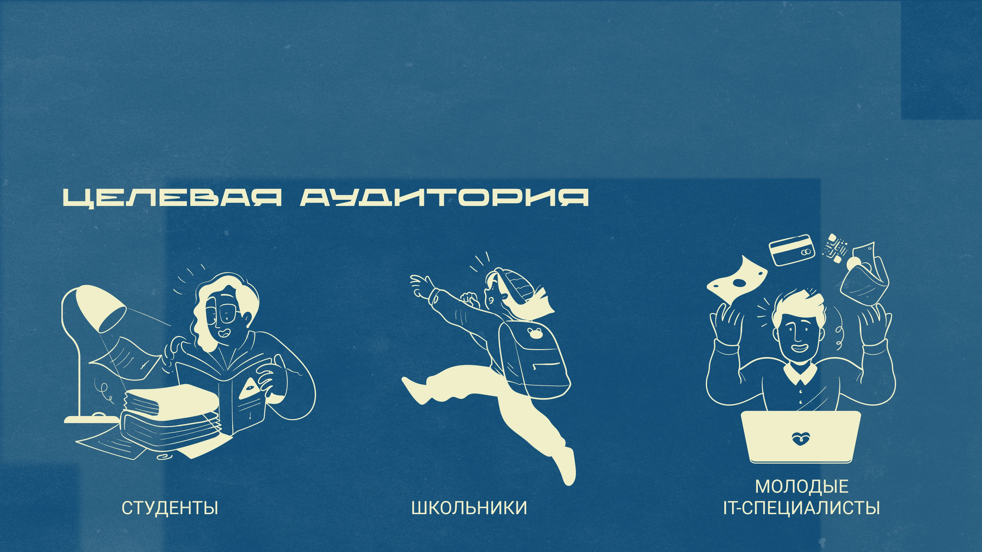 Брендбук ФСП — Изображение №7 — Брендинг на Dprofile