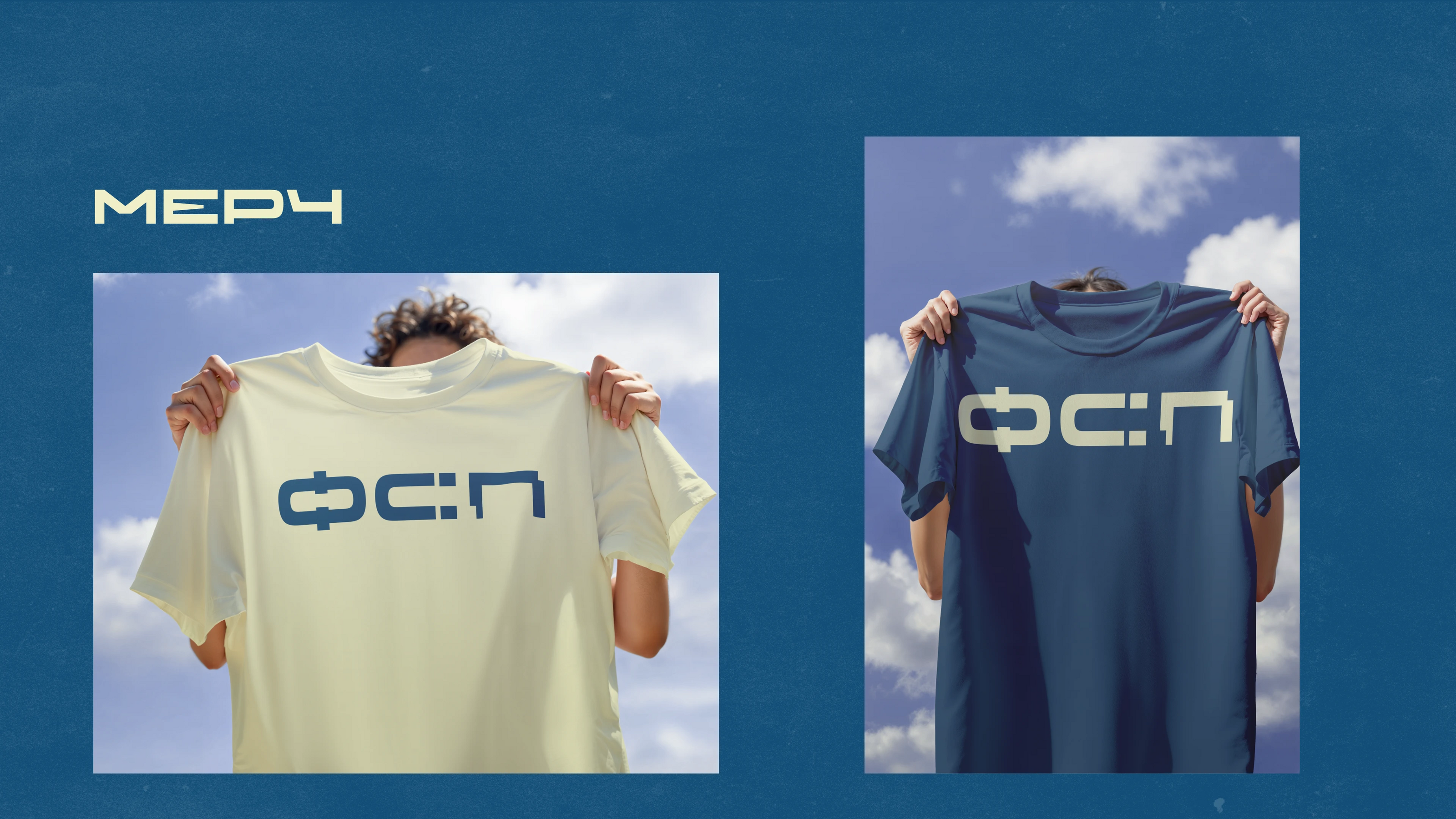 Брендбук ФСП — Изображение №23 — Брендинг на Dprofile