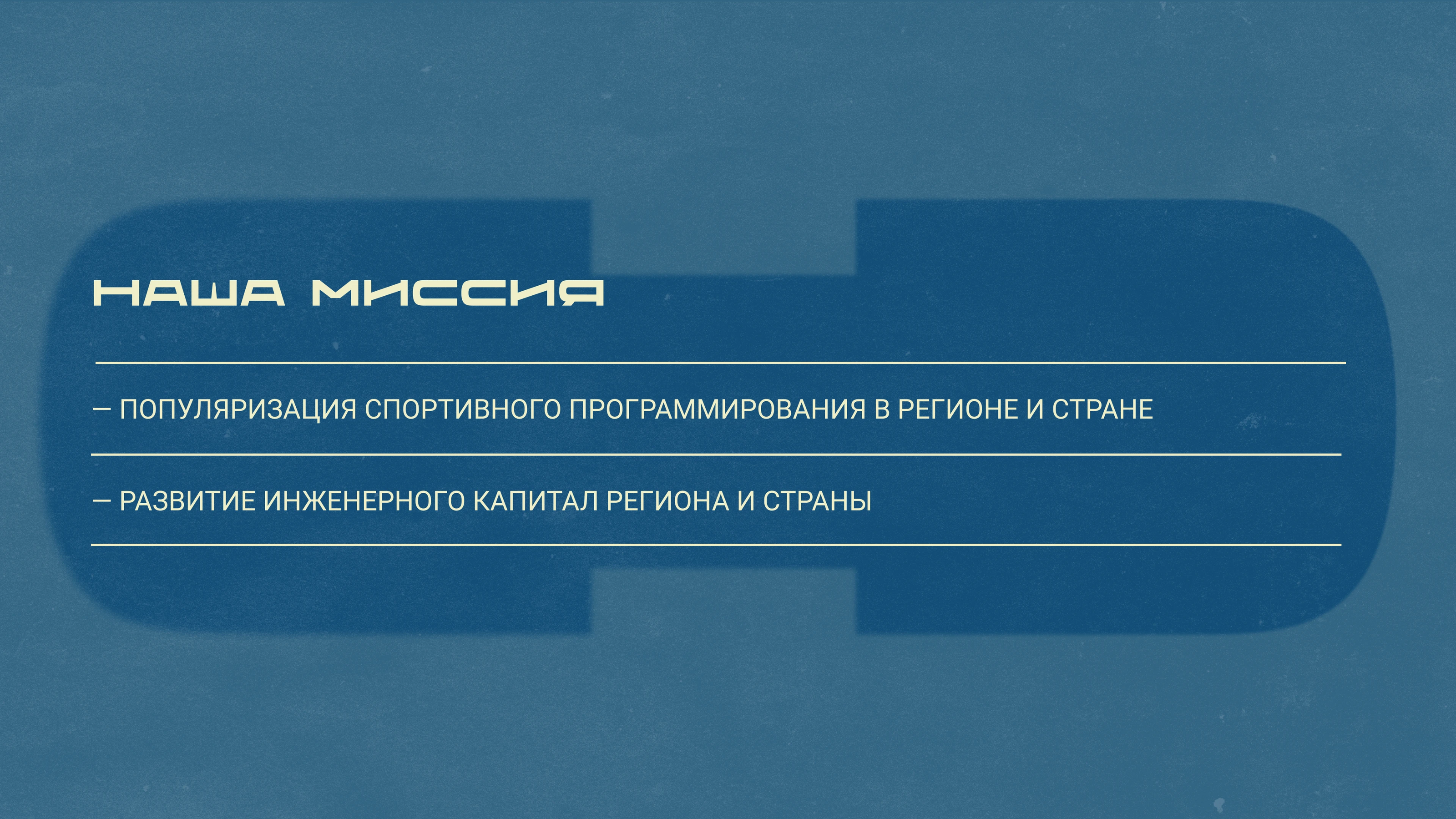 Брендбук ФСП — Изображение №5 — Брендинг на Dprofile