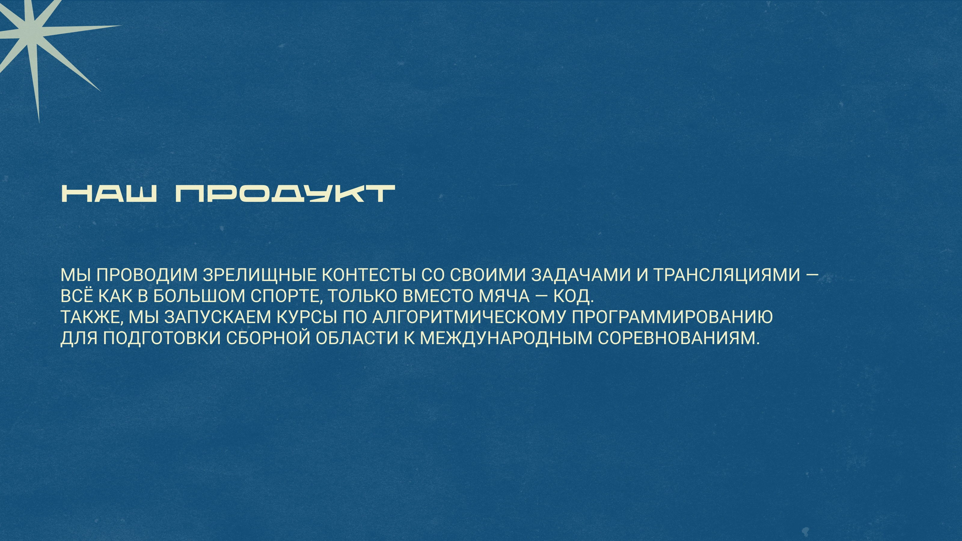 Брендбук ФСП — Изображение №3 — Брендинг на Dprofile