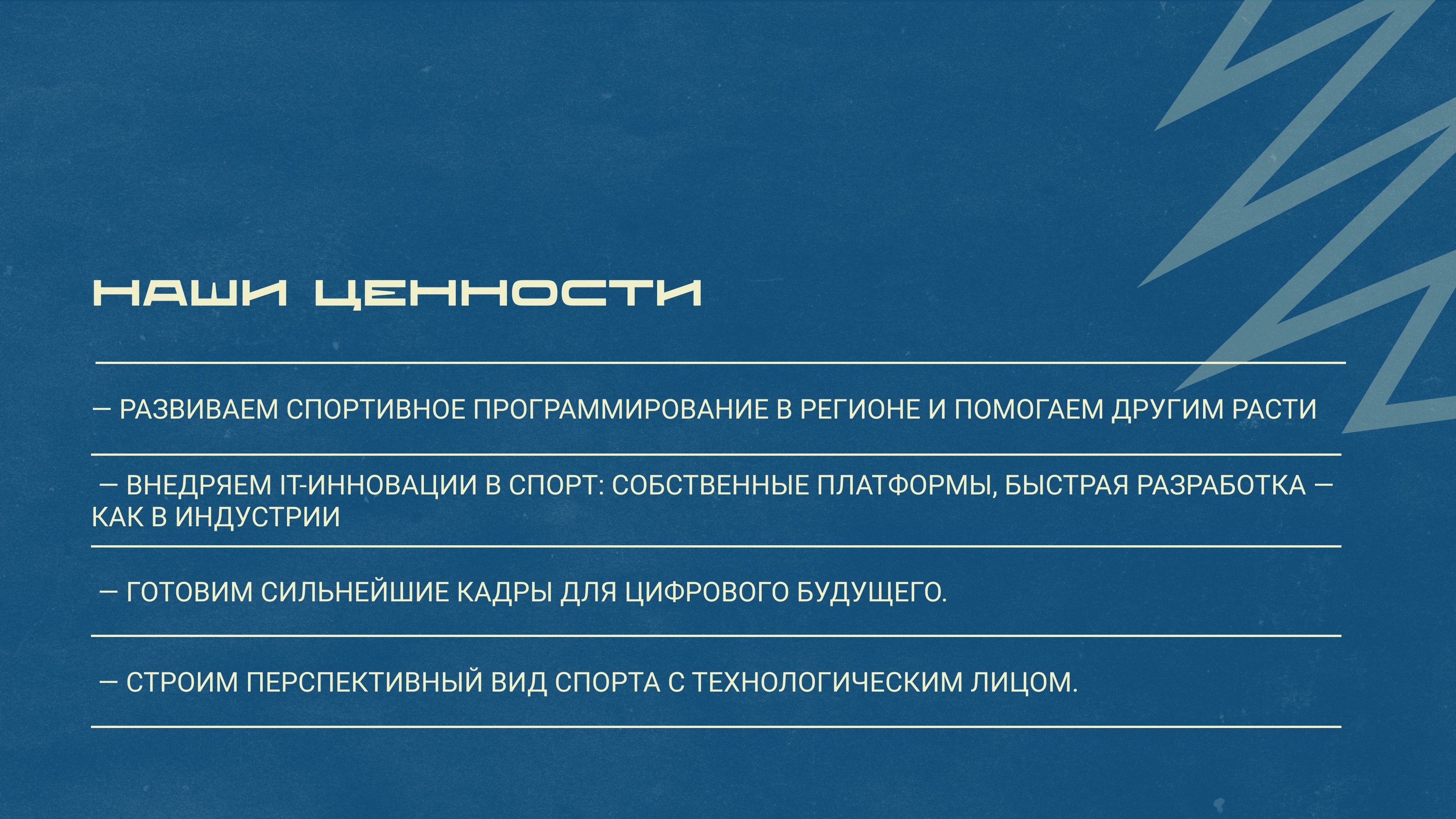 Брендбук ФСП — Изображение №4 — Брендинг на Dprofile