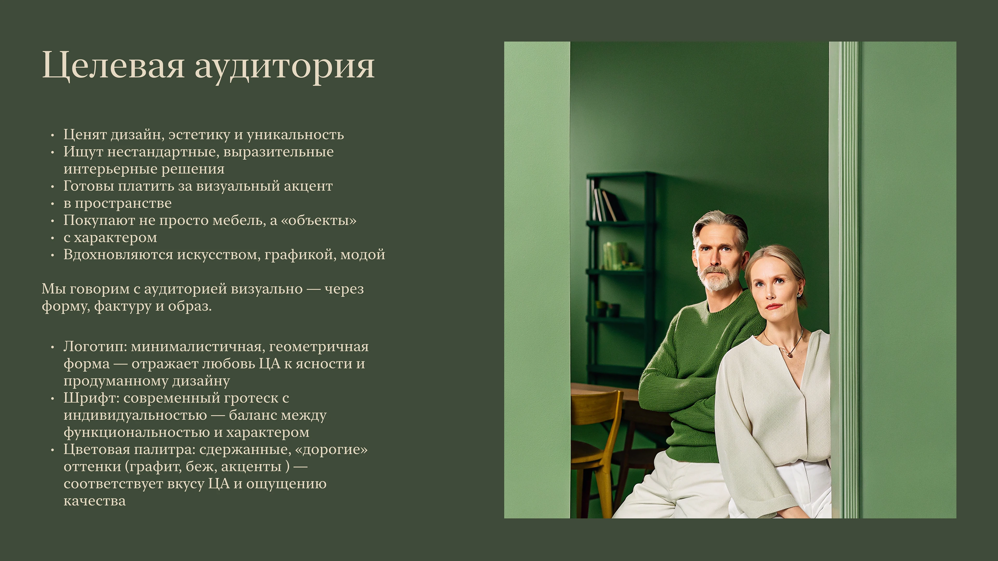 Разработка фирменного стиля для «Sequoia studio» — Изображение №4 — Брендинг на Dprofile