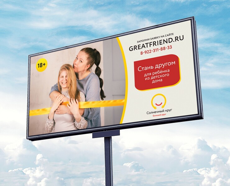 Баннер для Солнечный круг — Графика на Dprofile