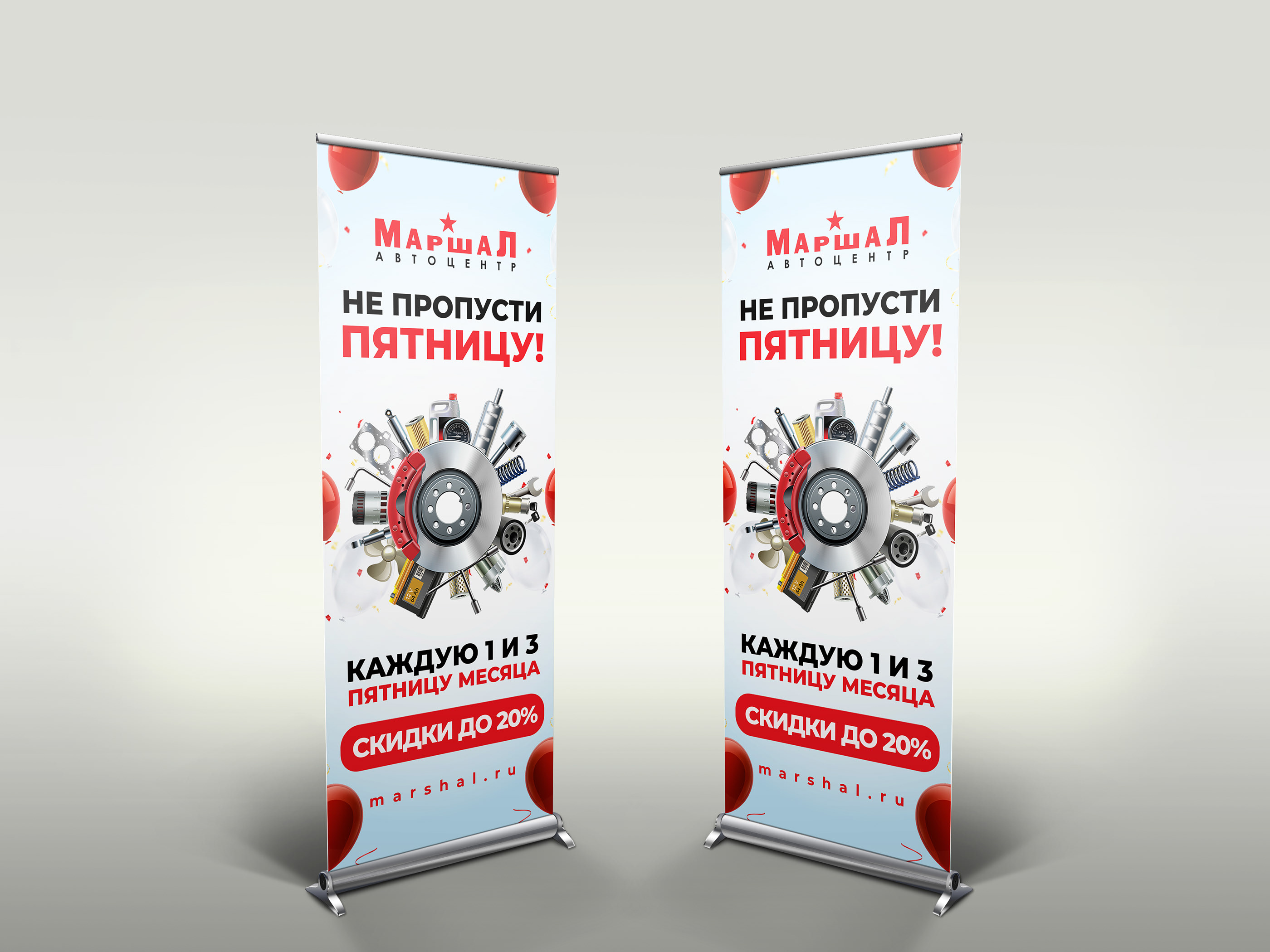 Ролл Ап для Автоцентр Маршал — Изображение №1 — Брендинг, Графика на Dprofile