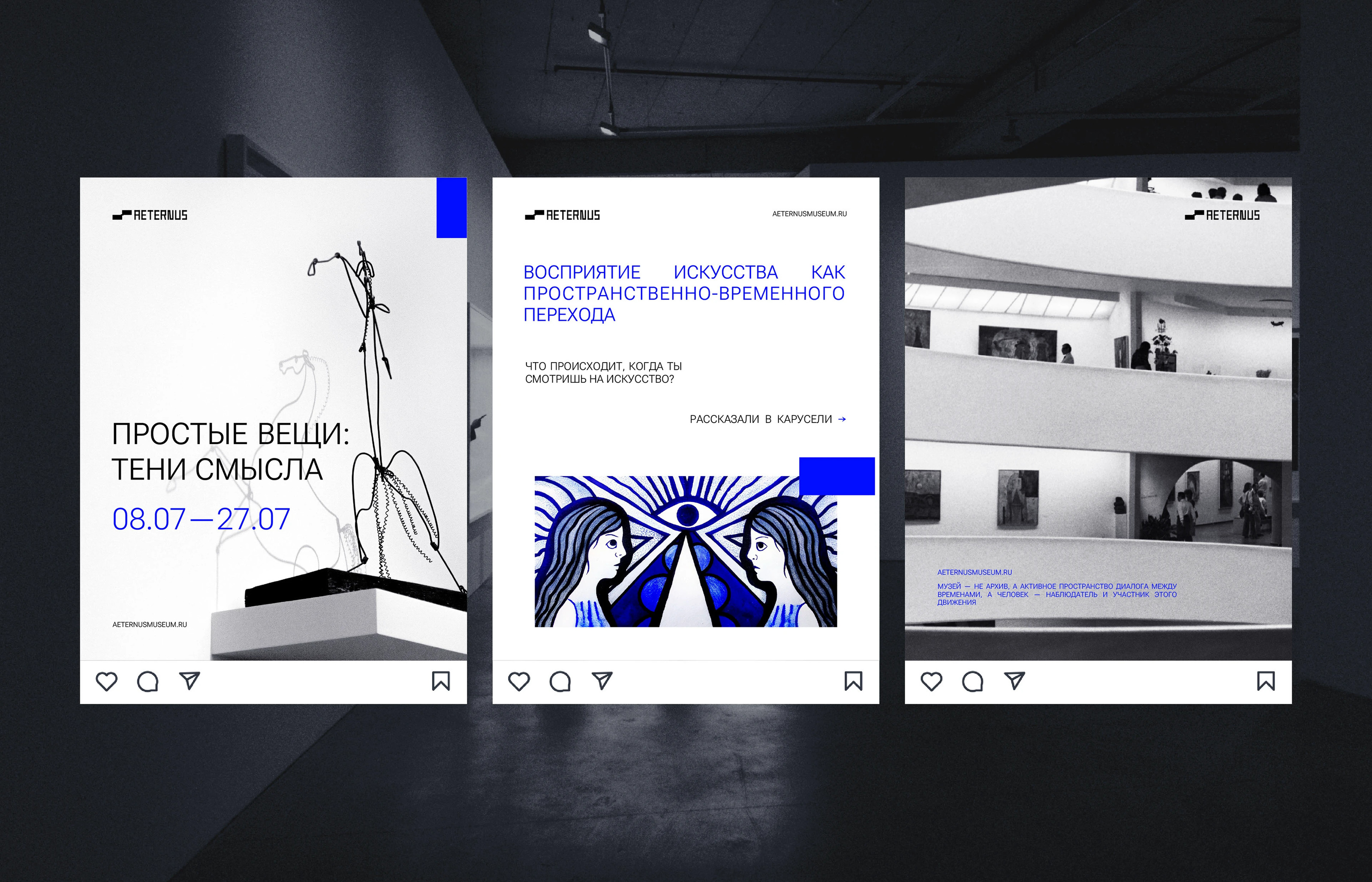 Фирменный стиль | Музей — Изображение №13 — Брендинг на Dprofile