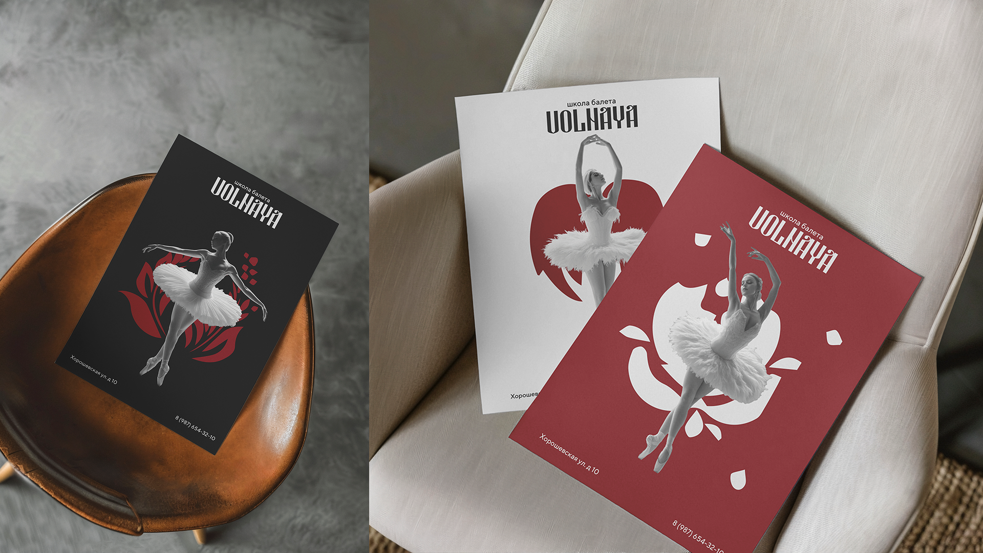 Volnaya — Изображение №18 — Брендинг на Dprofile