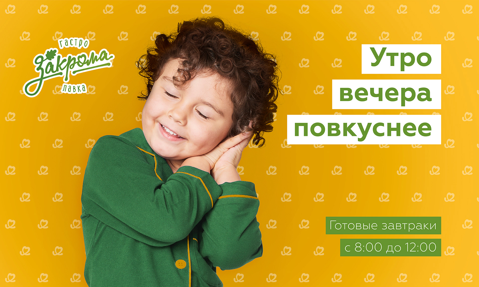 Закрома — Изображение №15 — Брендинг на Dprofile