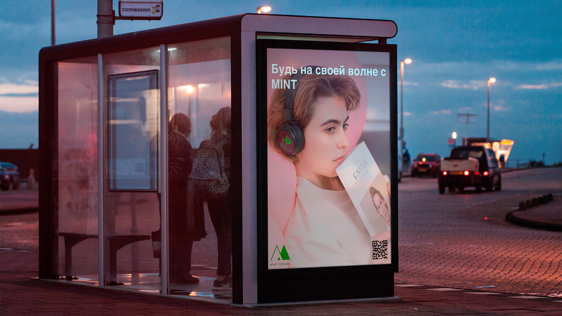 Минималистичный логотип для бренда портативной техники MINT — Изображение №11 — Брендинг, Графика на Dprofile