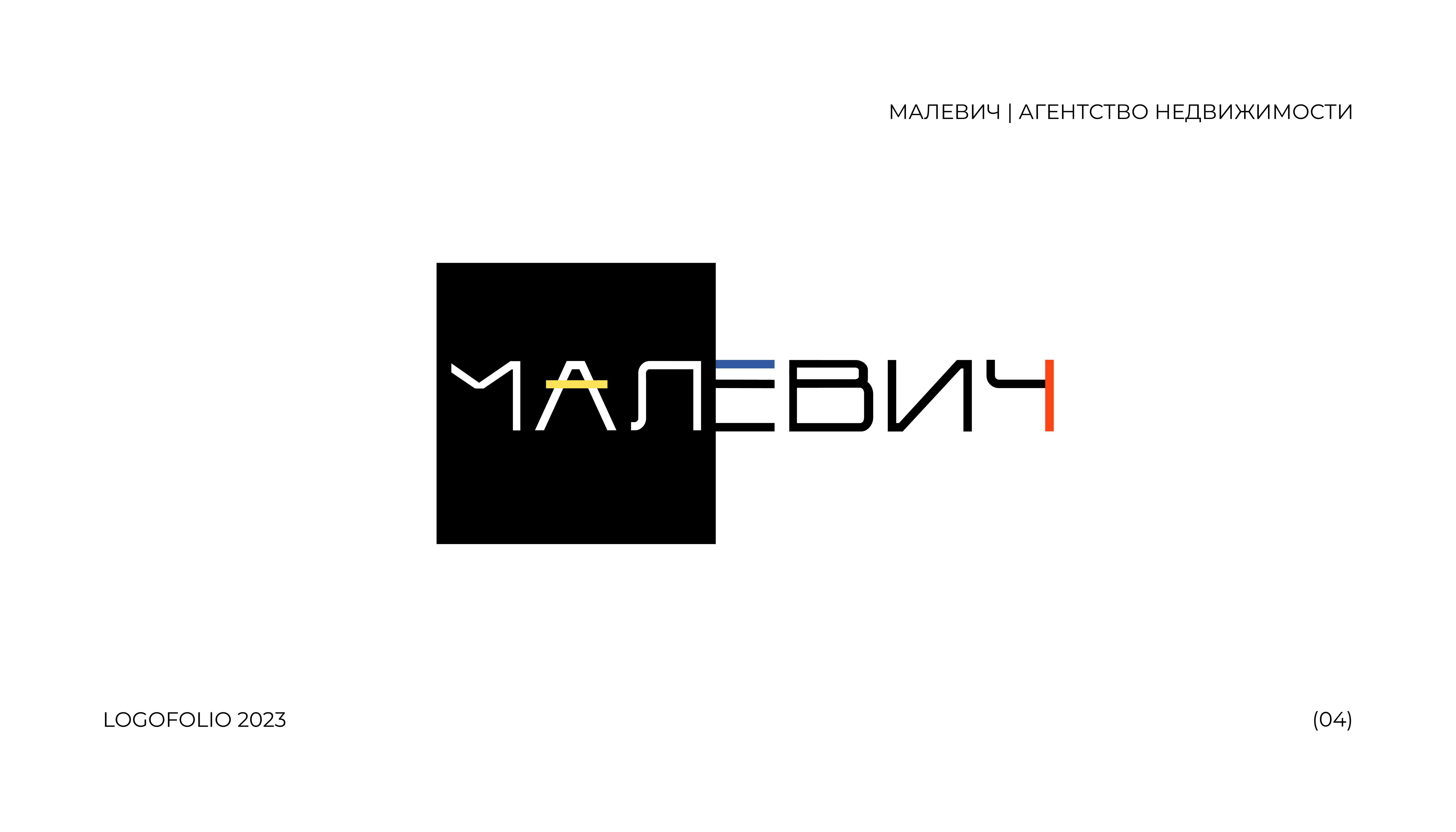 Logofolio — 2023 — Изображение №4 — Брендинг, Графика на Dprofile