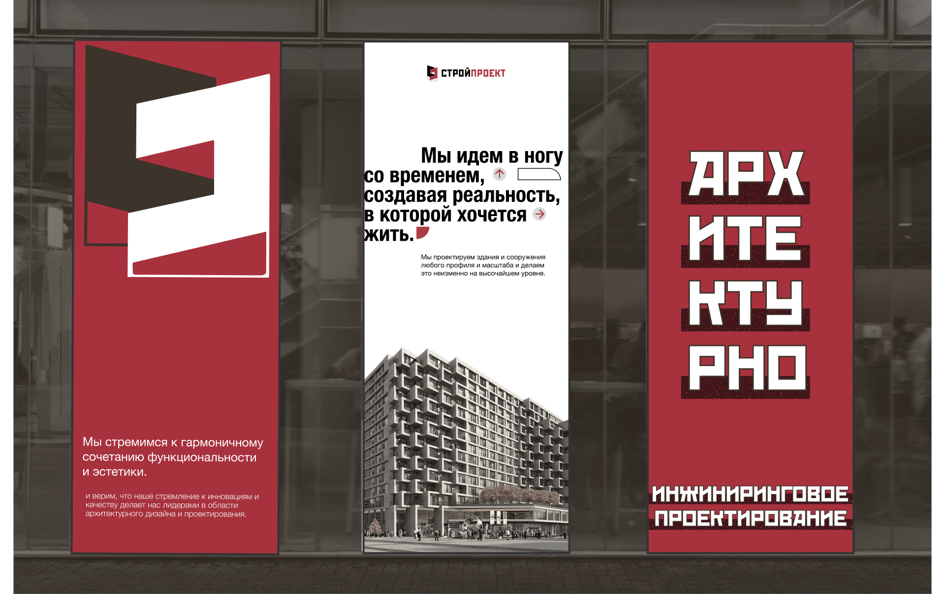 Corporate site redesign Stroyproject Architecture — Изображение №4 — Интерфейсы на Dprofile