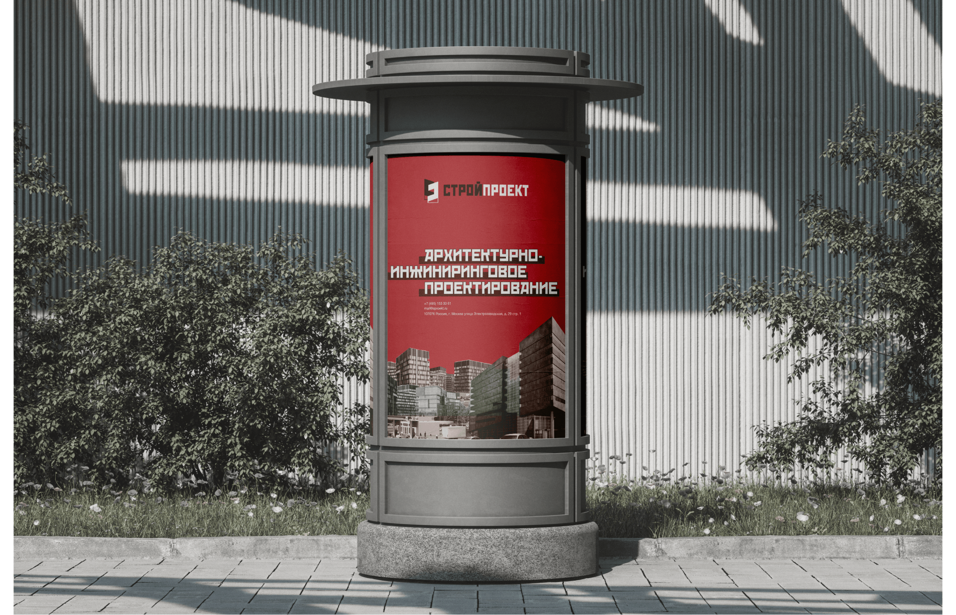 Corporate site redesign Stroyproject Architecture — Изображение №12 — Интерфейсы на Dprofile