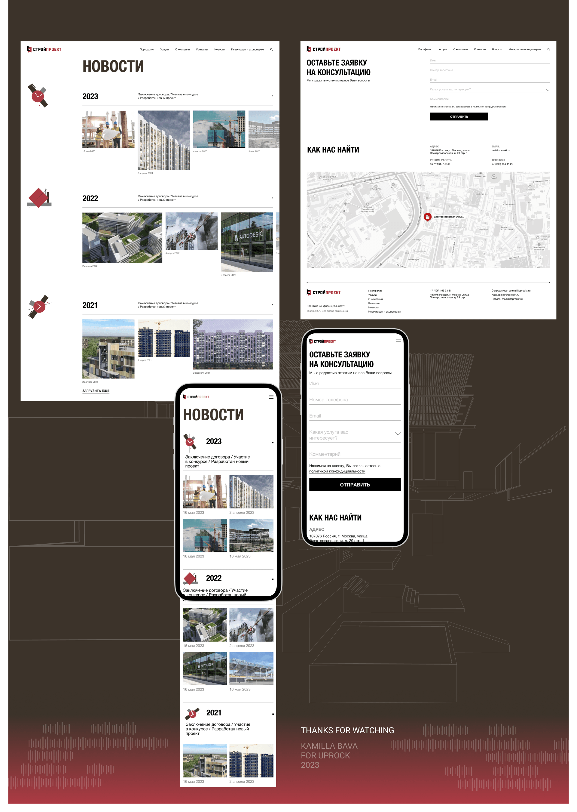 Corporate site redesign Stroyproject Architecture — Изображение №13 — Интерфейсы на Dprofile
