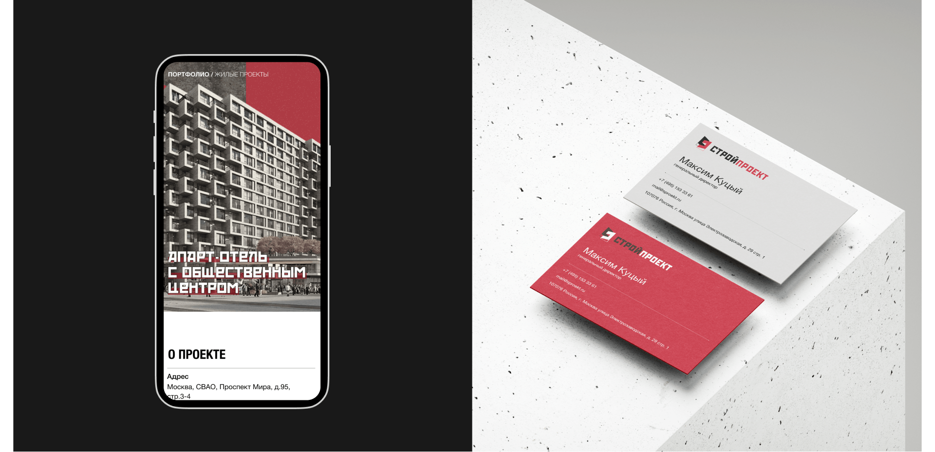 Corporate site redesign Stroyproject Architecture — Изображение №8 — Интерфейсы на Dprofile