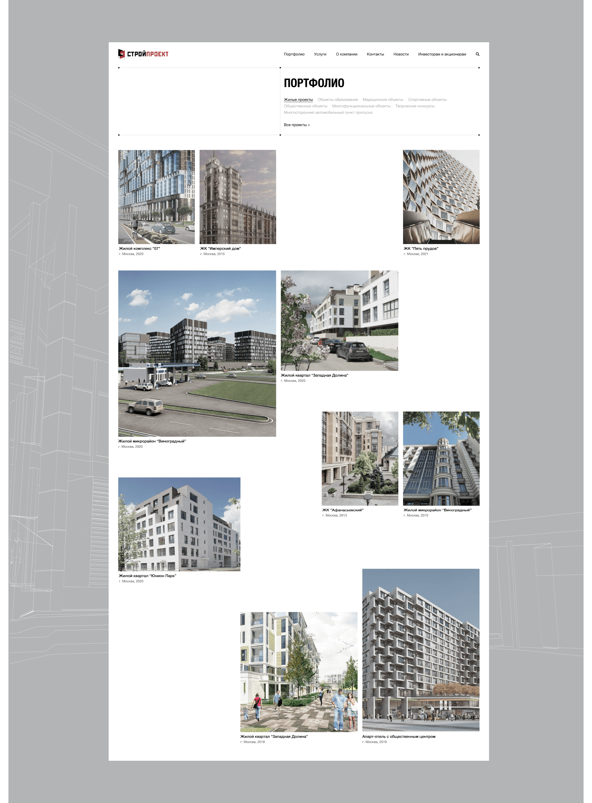 Corporate site redesign Stroyproject Architecture — Изображение №6 — Интерфейсы на Dprofile
