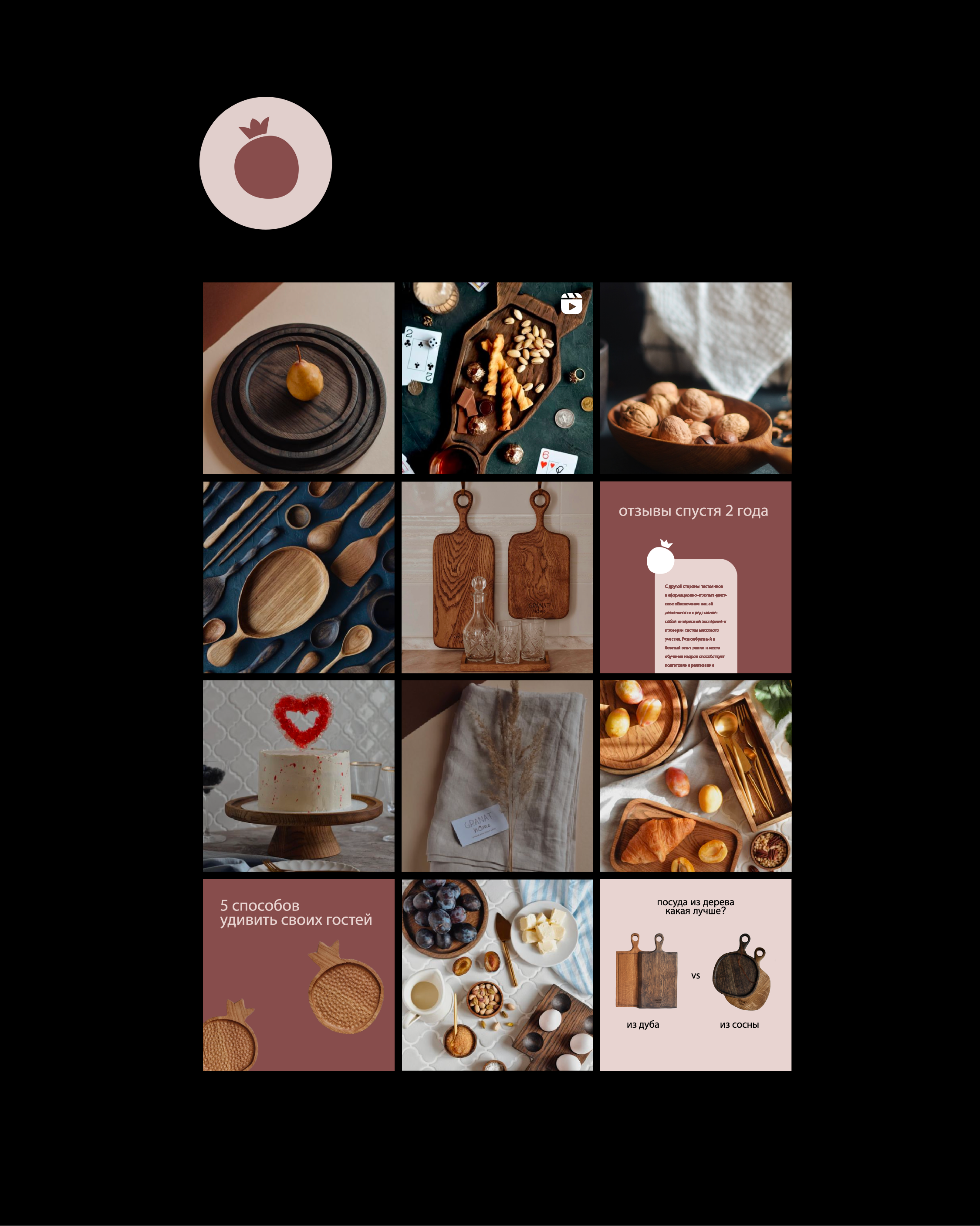 Granat Home Decor Logo & Identity — Изображение №13 — Брендинг на Dprofile