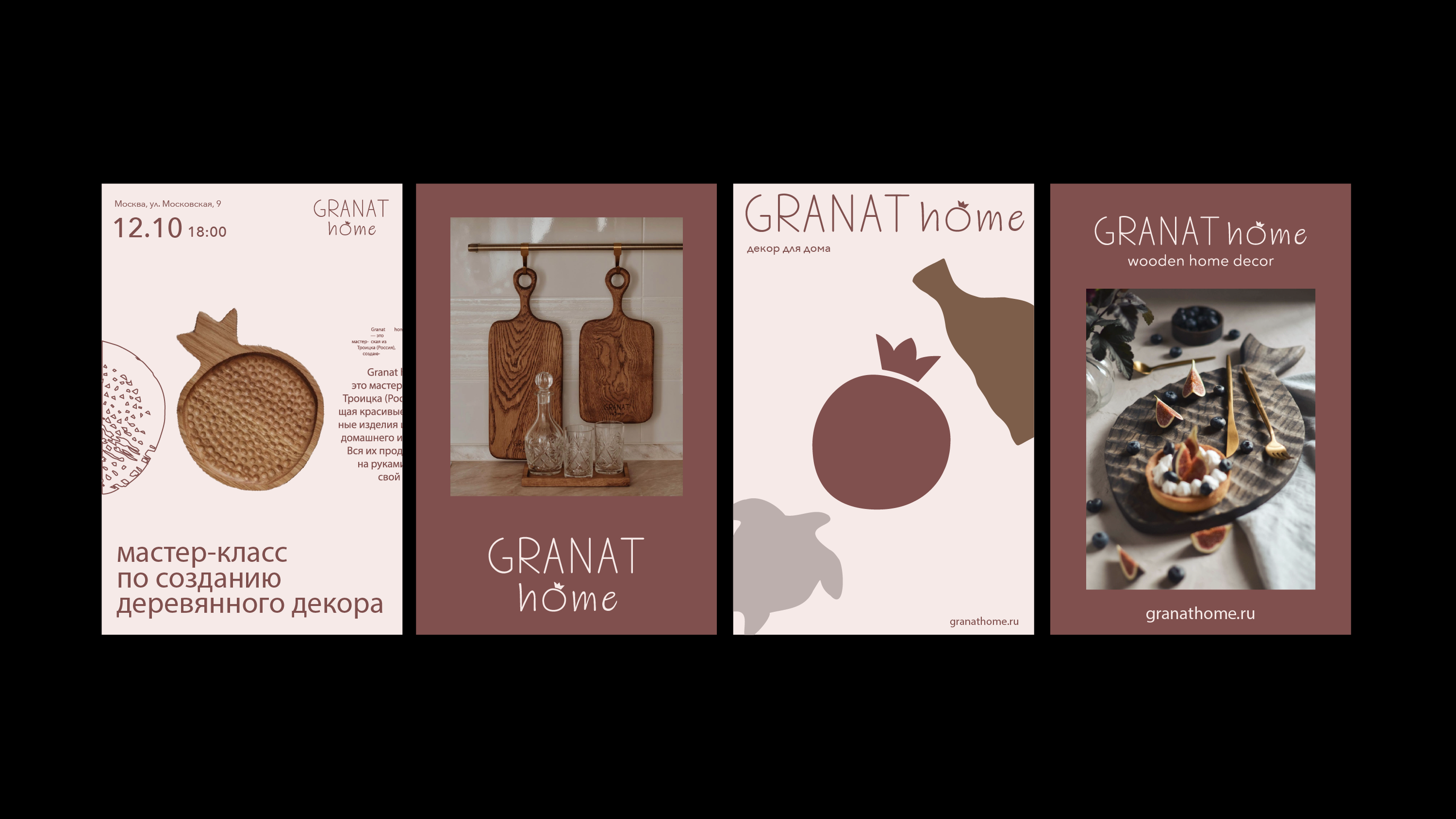 Granat Home Decor Logo & Identity — Изображение №12 — Брендинг на Dprofile