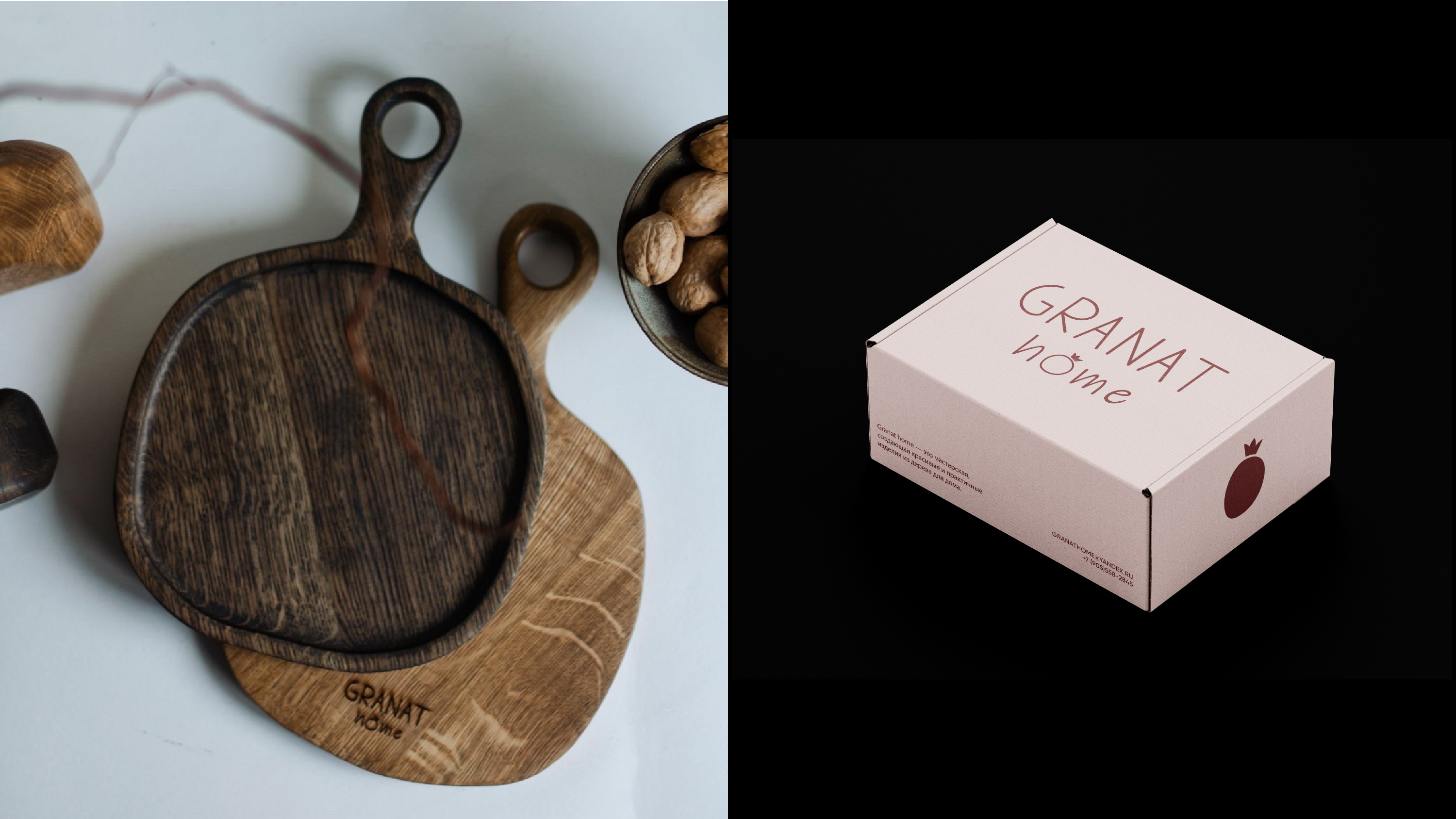 Granat Home Decor Logo & Identity — Изображение №2 — Брендинг на Dprofile