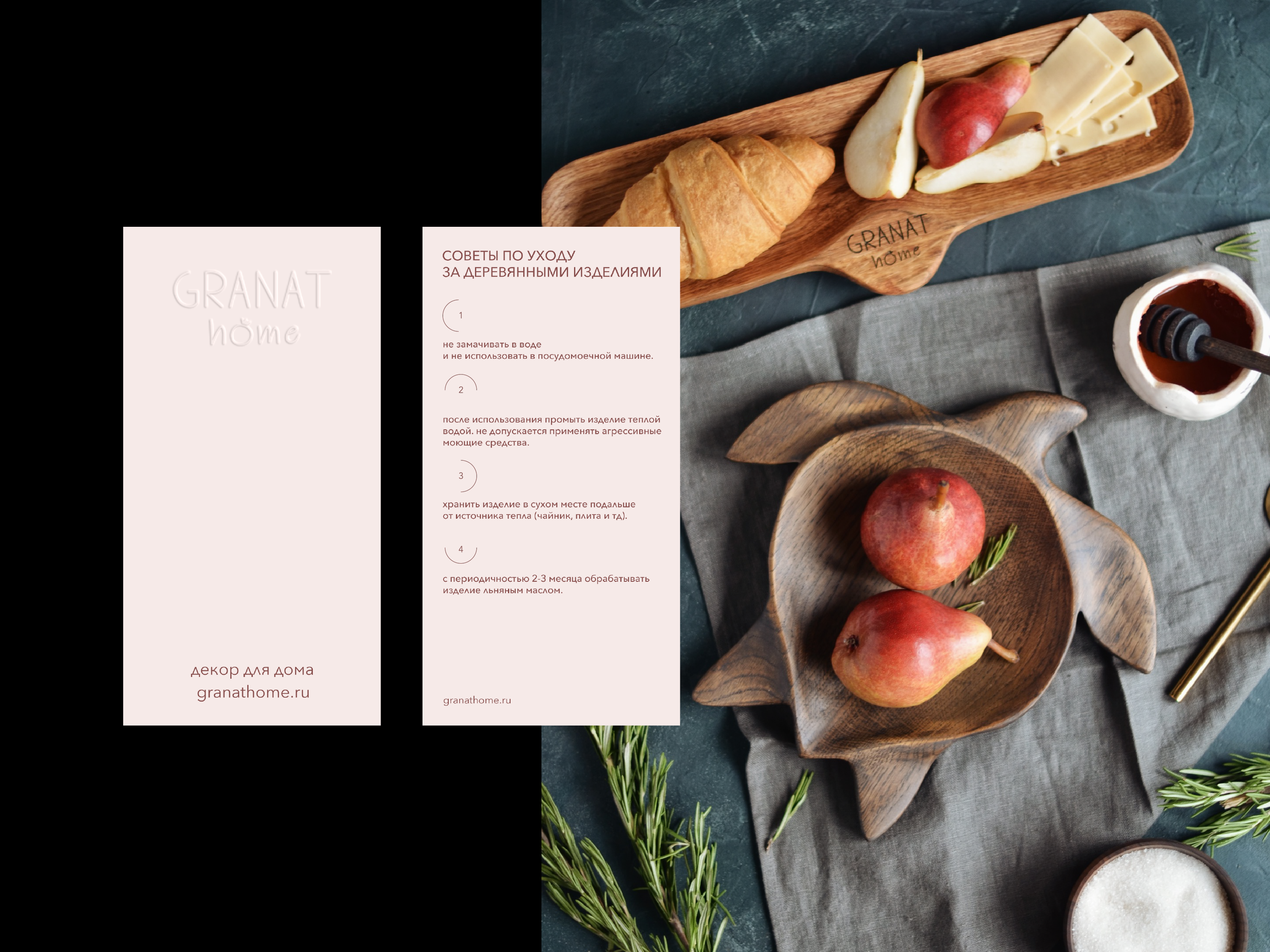 Granat Home Decor Logo & Identity — Изображение №9 — Брендинг на Dprofile